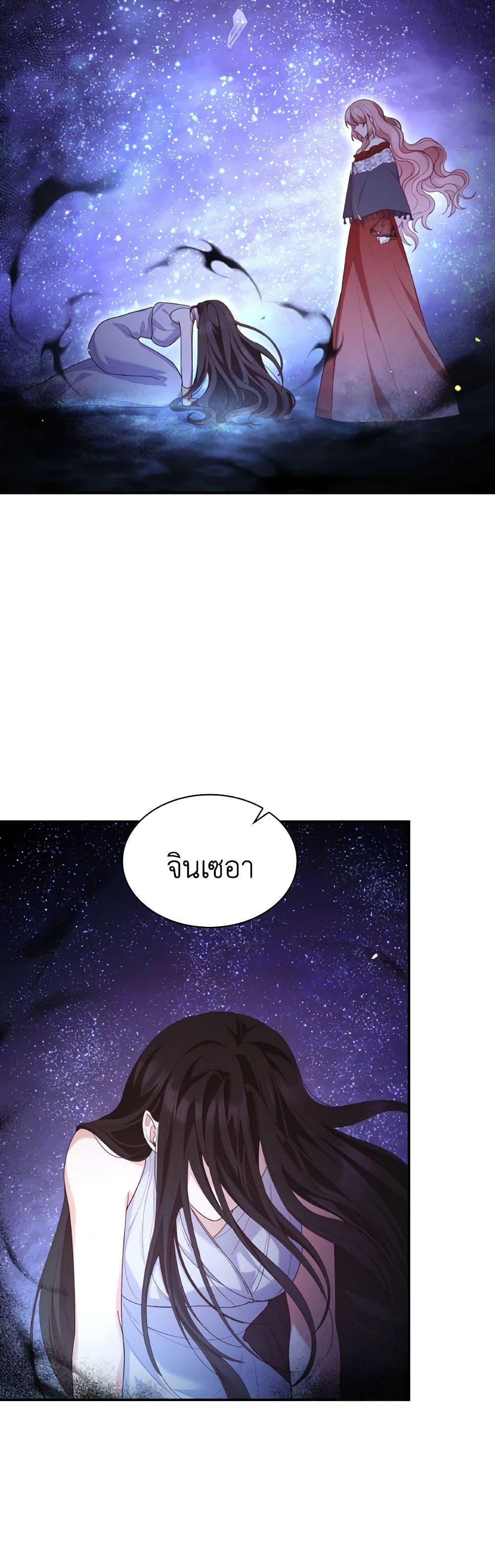 Manga-lc-com อ่านมังงะ อ่านการ์ตูน ออนไลน์ ฟรี I’m a Villainess But I Became a Mother ตอนที่ 1 2 3 4 5 6 7 8 9 10 11 12 13 14 ฟรี ไม่มีโฆษณา Manga-lc - อ่าน มังงะ อ่าน การ์ตูน ออนไลน์ อ่านมังงะ ฟรี