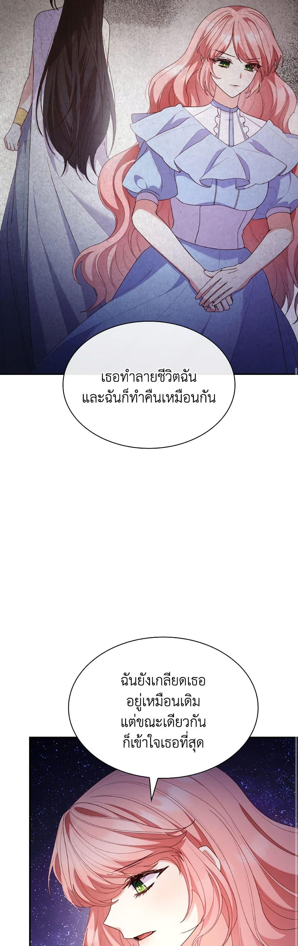 Manga-lc-com อ่านมังงะ อ่านการ์ตูน ออนไลน์ ฟรี I’m a Villainess But I Became a Mother ตอนที่ 1 2 3 4 5 6 7 8 9 10 11 12 13 14 ฟรี ไม่มีโฆษณา Manga-lc - อ่าน มังงะ อ่าน การ์ตูน ออนไลน์ อ่านมังงะ ฟรี