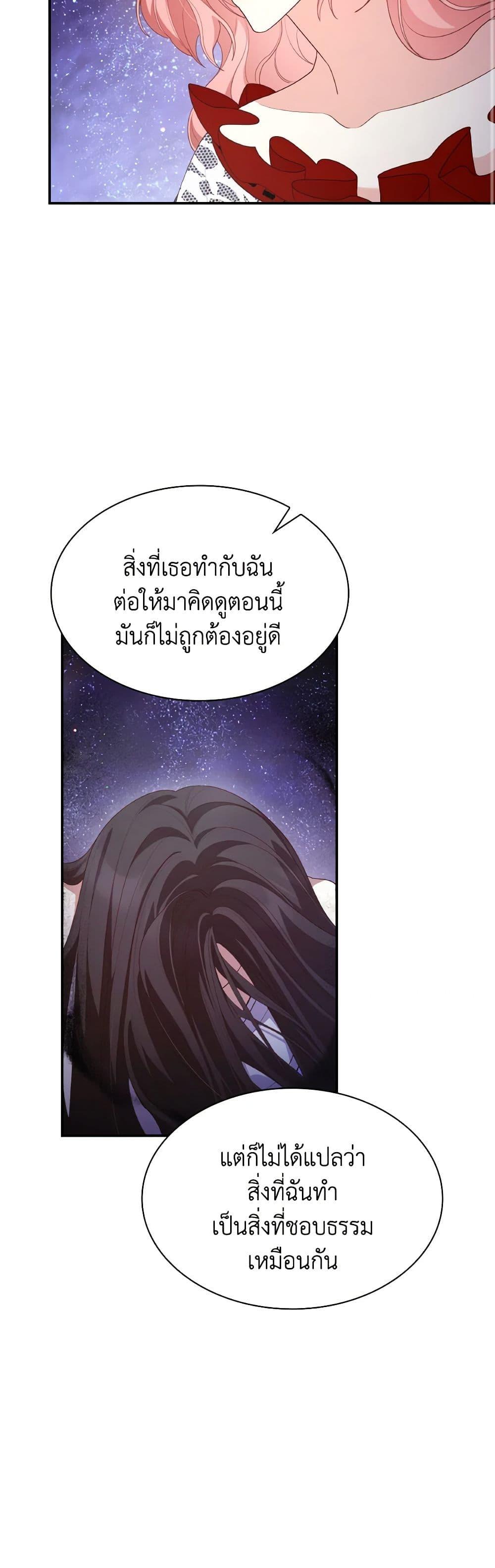 Manga-lc-com อ่านมังงะ อ่านการ์ตูน ออนไลน์ ฟรี I’m a Villainess But I Became a Mother ตอนที่ 1 2 3 4 5 6 7 8 9 10 11 12 13 14 ฟรี ไม่มีโฆษณา Manga-lc - อ่าน มังงะ อ่าน การ์ตูน ออนไลน์ อ่านมังงะ ฟรี