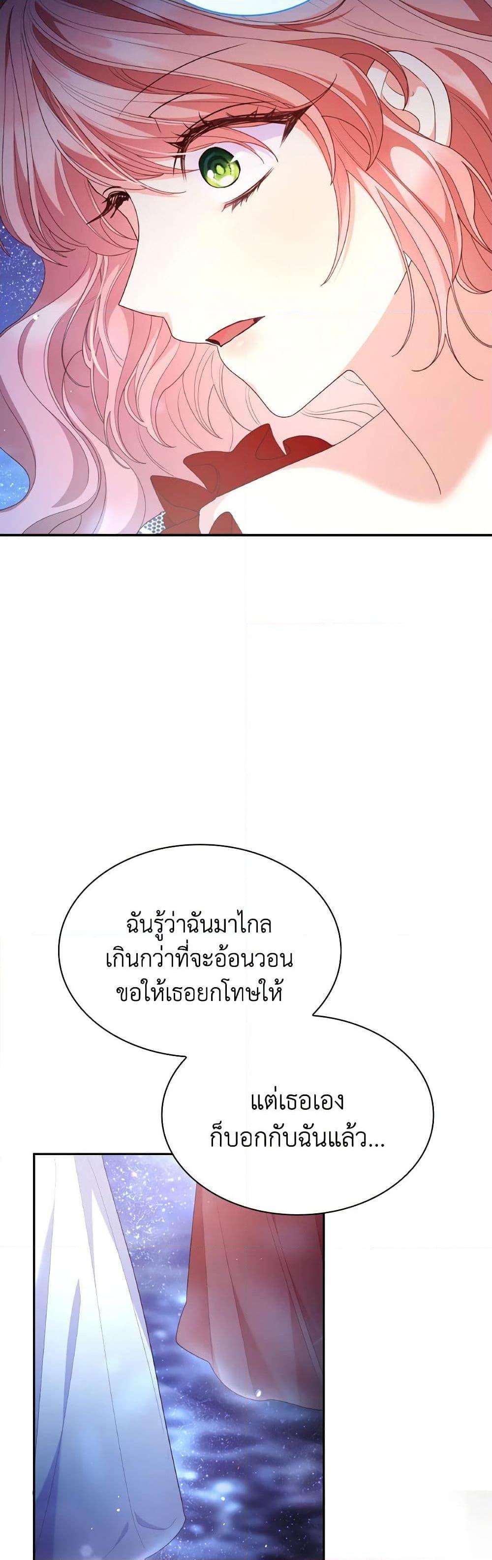Manga-lc-com อ่านมังงะ อ่านการ์ตูน ออนไลน์ ฟรี I’m a Villainess But I Became a Mother ตอนที่ 1 2 3 4 5 6 7 8 9 10 11 12 13 14 ฟรี ไม่มีโฆษณา Manga-lc - อ่าน มังงะ อ่าน การ์ตูน ออนไลน์ อ่านมังงะ ฟรี