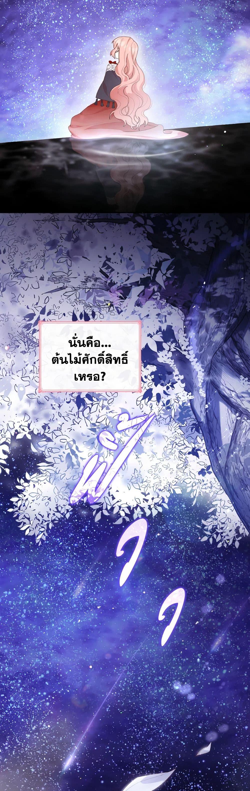 Manga-lc-com อ่านมังงะ อ่านการ์ตูน ออนไลน์ ฟรี I’m a Villainess But I Became a Mother ตอนที่ 1 2 3 4 5 6 7 8 9 10 11 12 13 14 ฟรี ไม่มีโฆษณา Manga-lc - อ่าน มังงะ อ่าน การ์ตูน ออนไลน์ อ่านมังงะ ฟรี