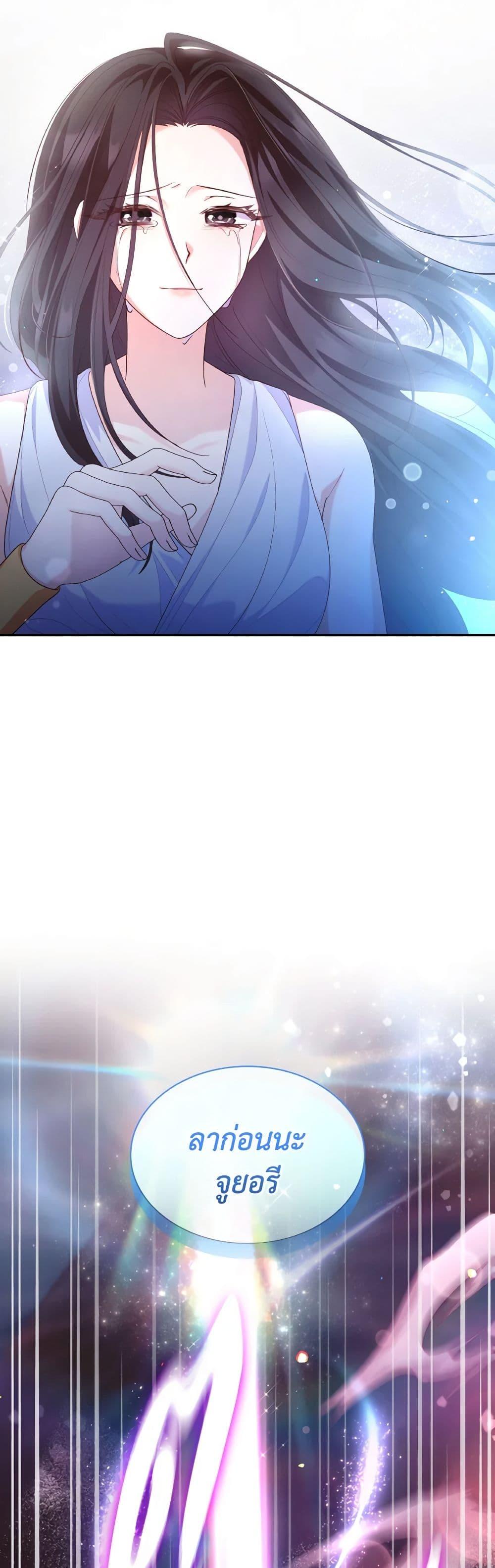 Manga-lc-com อ่านมังงะ อ่านการ์ตูน ออนไลน์ ฟรี I’m a Villainess But I Became a Mother ตอนที่ 1 2 3 4 5 6 7 8 9 10 11 12 13 14 ฟรี ไม่มีโฆษณา Manga-lc - อ่าน มังงะ อ่าน การ์ตูน ออนไลน์ อ่านมังงะ ฟรี