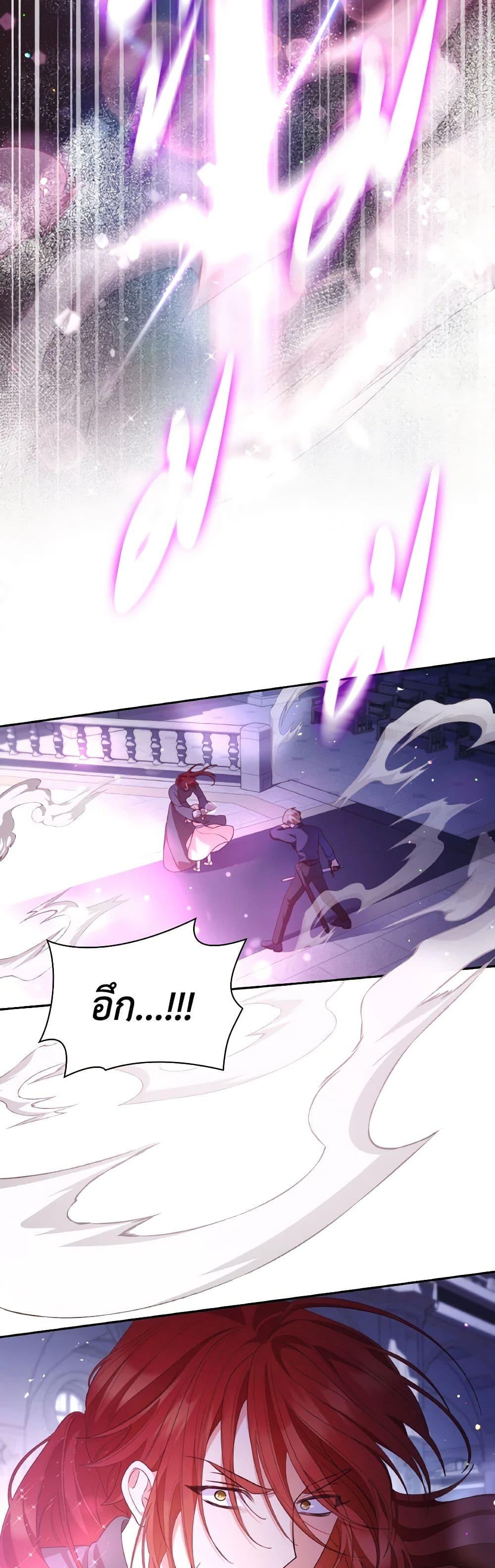 Manga-lc-com อ่านมังงะ อ่านการ์ตูน ออนไลน์ ฟรี I’m a Villainess But I Became a Mother ตอนที่ 1 2 3 4 5 6 7 8 9 10 11 12 13 14 ฟรี ไม่มีโฆษณา Manga-lc - อ่าน มังงะ อ่าน การ์ตูน ออนไลน์ อ่านมังงะ ฟรี