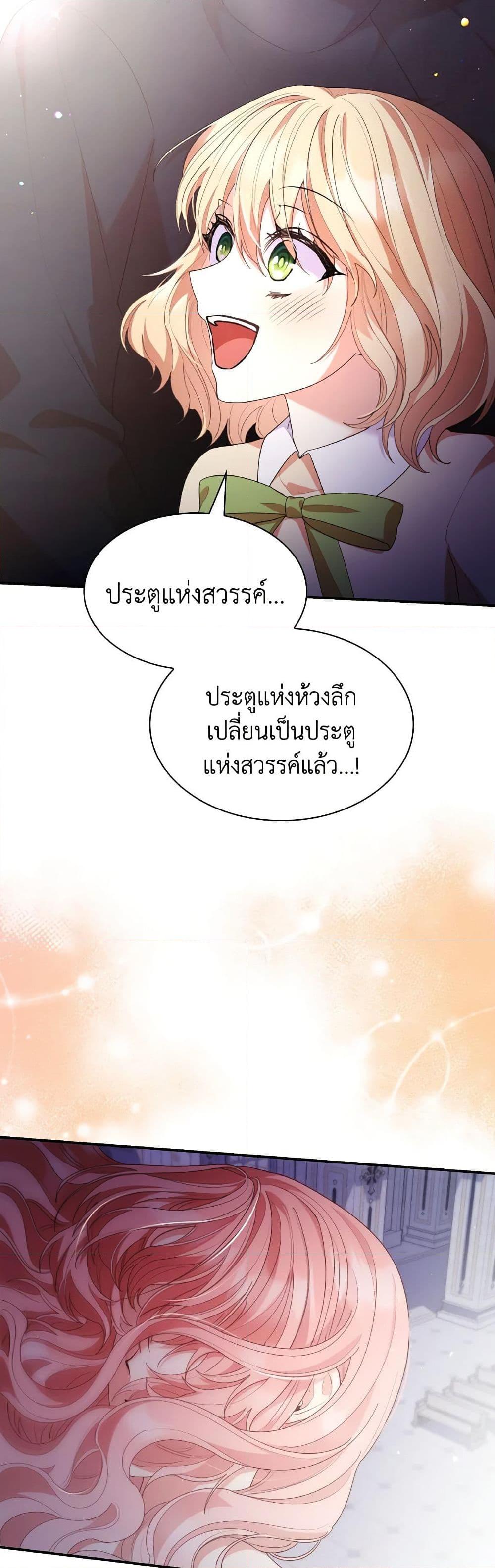 Manga-lc-com อ่านมังงะ อ่านการ์ตูน ออนไลน์ ฟรี I’m a Villainess But I Became a Mother ตอนที่ 1 2 3 4 5 6 7 8 9 10 11 12 13 14 ฟรี ไม่มีโฆษณา Manga-lc - อ่าน มังงะ อ่าน การ์ตูน ออนไลน์ อ่านมังงะ ฟรี