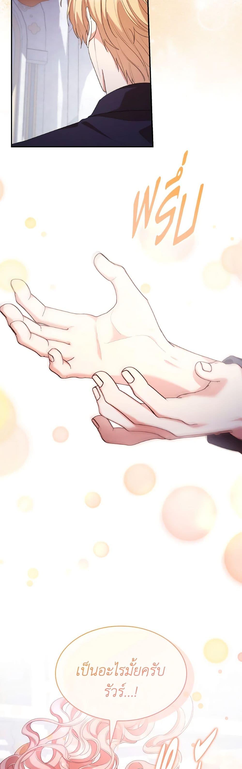 Manga-lc-com อ่านมังงะ อ่านการ์ตูน ออนไลน์ ฟรี I’m a Villainess But I Became a Mother ตอนที่ 1 2 3 4 5 6 7 8 9 10 11 12 13 14 ฟรี ไม่มีโฆษณา Manga-lc - อ่าน มังงะ อ่าน การ์ตูน ออนไลน์ อ่านมังงะ ฟรี