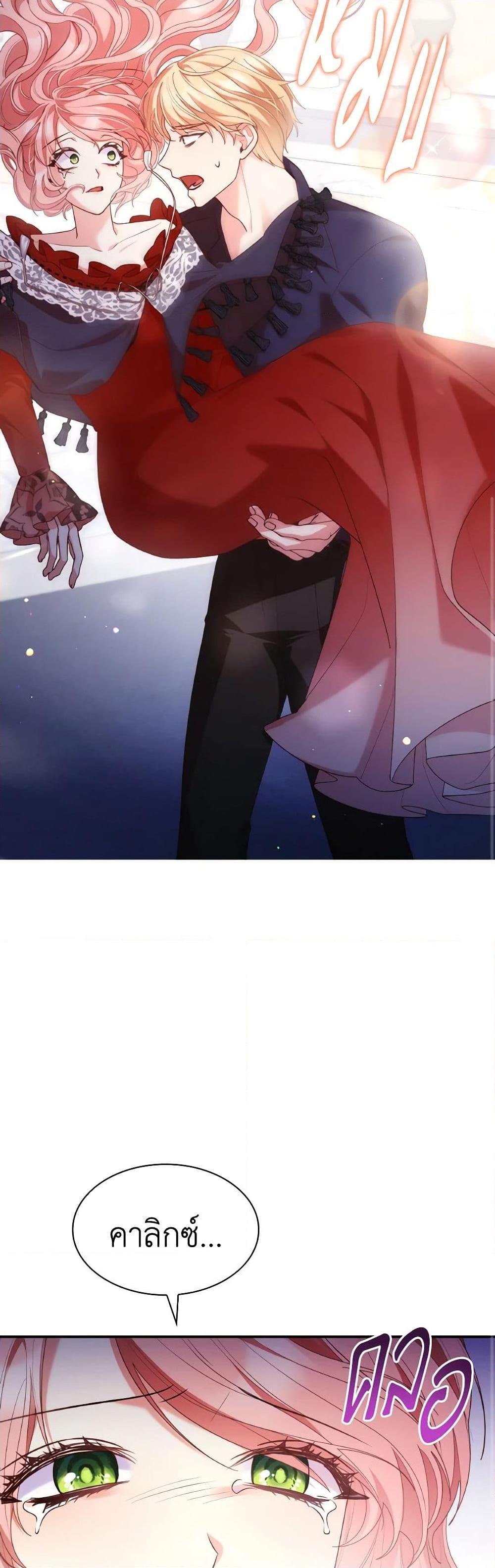 Manga-lc-com อ่านมังงะ อ่านการ์ตูน ออนไลน์ ฟรี I’m a Villainess But I Became a Mother ตอนที่ 1 2 3 4 5 6 7 8 9 10 11 12 13 14 ฟรี ไม่มีโฆษณา Manga-lc - อ่าน มังงะ อ่าน การ์ตูน ออนไลน์ อ่านมังงะ ฟรี