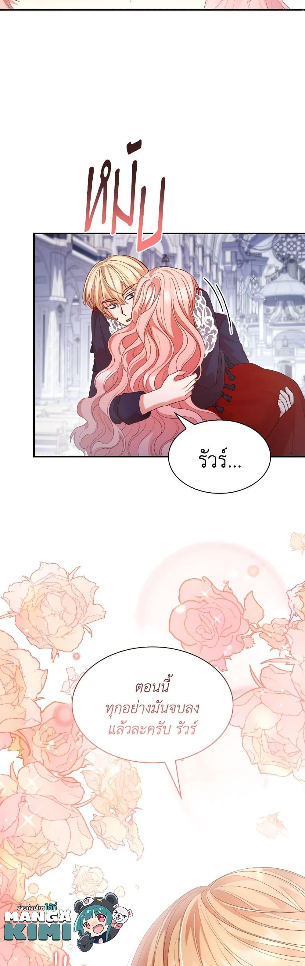 Manga-lc-com อ่านมังงะ อ่านการ์ตูน ออนไลน์ ฟรี I’m a Villainess But I Became a Mother ตอนที่ 1 2 3 4 5 6 7 8 9 10 11 12 13 14 ฟรี ไม่มีโฆษณา Manga-lc - อ่าน มังงะ อ่าน การ์ตูน ออนไลน์ อ่านมังงะ ฟรี
