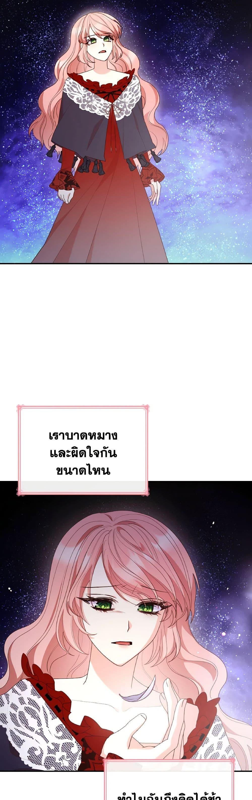 Manga-lc-com อ่านมังงะ อ่านการ์ตูน ออนไลน์ ฟรี I’m a Villainess But I Became a Mother ตอนที่ 1 2 3 4 5 6 7 8 9 10 11 12 13 14 ฟรี ไม่มีโฆษณา Manga-lc - อ่าน มังงะ อ่าน การ์ตูน ออนไลน์ อ่านมังงะ ฟรี