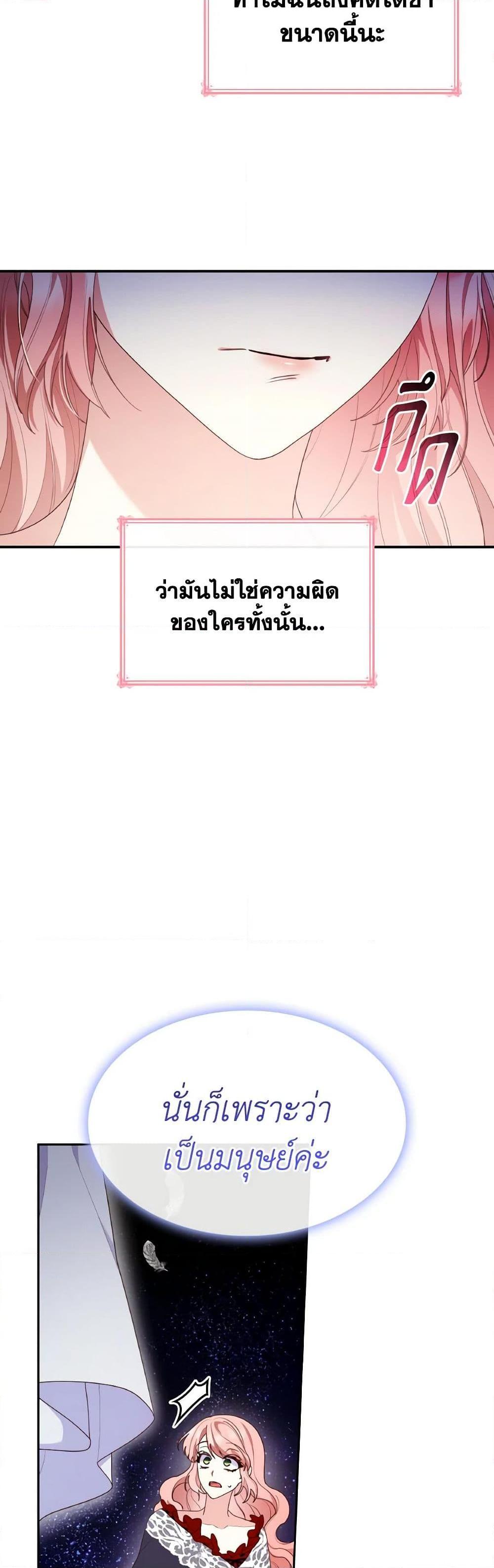 Manga-lc-com อ่านมังงะ อ่านการ์ตูน ออนไลน์ ฟรี I’m a Villainess But I Became a Mother ตอนที่ 1 2 3 4 5 6 7 8 9 10 11 12 13 14 ฟรี ไม่มีโฆษณา Manga-lc - อ่าน มังงะ อ่าน การ์ตูน ออนไลน์ อ่านมังงะ ฟรี