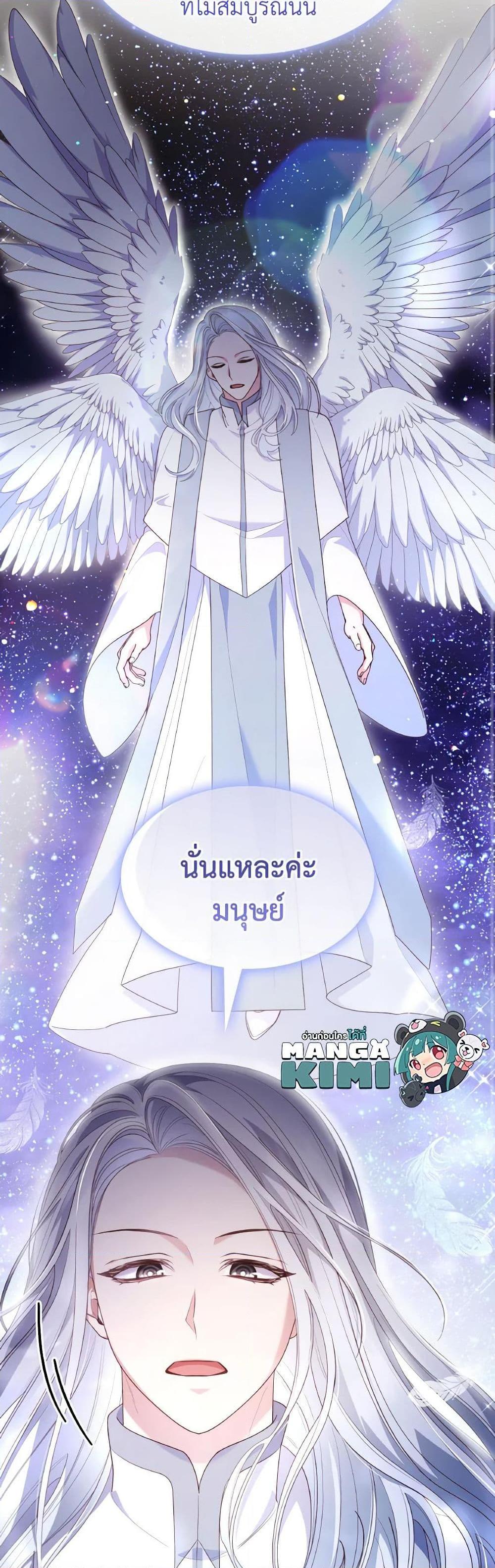 Manga-lc-com อ่านมังงะ อ่านการ์ตูน ออนไลน์ ฟรี I’m a Villainess But I Became a Mother ตอนที่ 1 2 3 4 5 6 7 8 9 10 11 12 13 14 ฟรี ไม่มีโฆษณา Manga-lc - อ่าน มังงะ อ่าน การ์ตูน ออนไลน์ อ่านมังงะ ฟรี