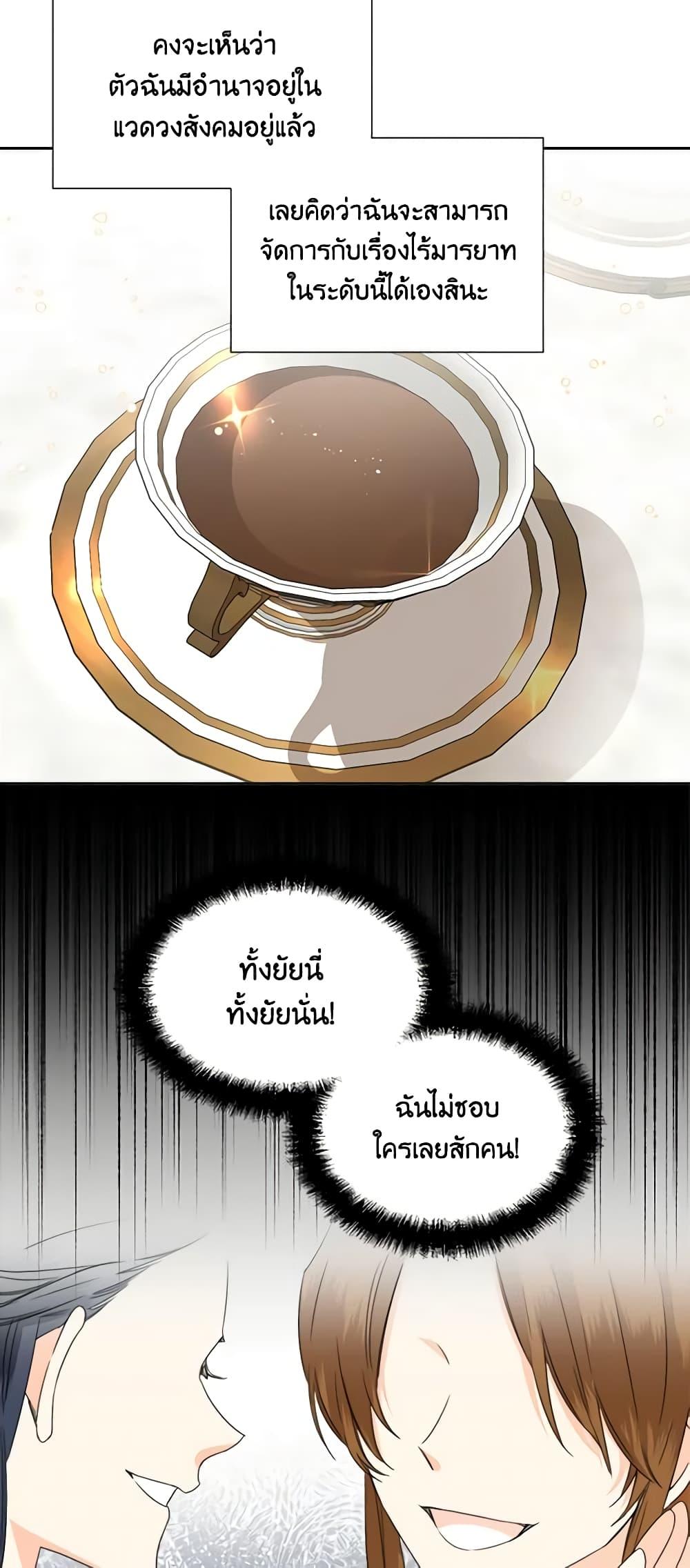 Manga-lc-com อ่านมังงะ อ่านการ์ตูน ออนไลน์ ฟรี The Villainess’s Days Are Numbered! ตอนที่ 1 2 3 4 5 6 7 8 9 10 11 12 13 14 ฟรี ไม่มีโฆษณา Manga-lc - อ่าน มังงะ อ่าน การ์ตูน ออนไลน์ อ่านมังงะ ฟรี