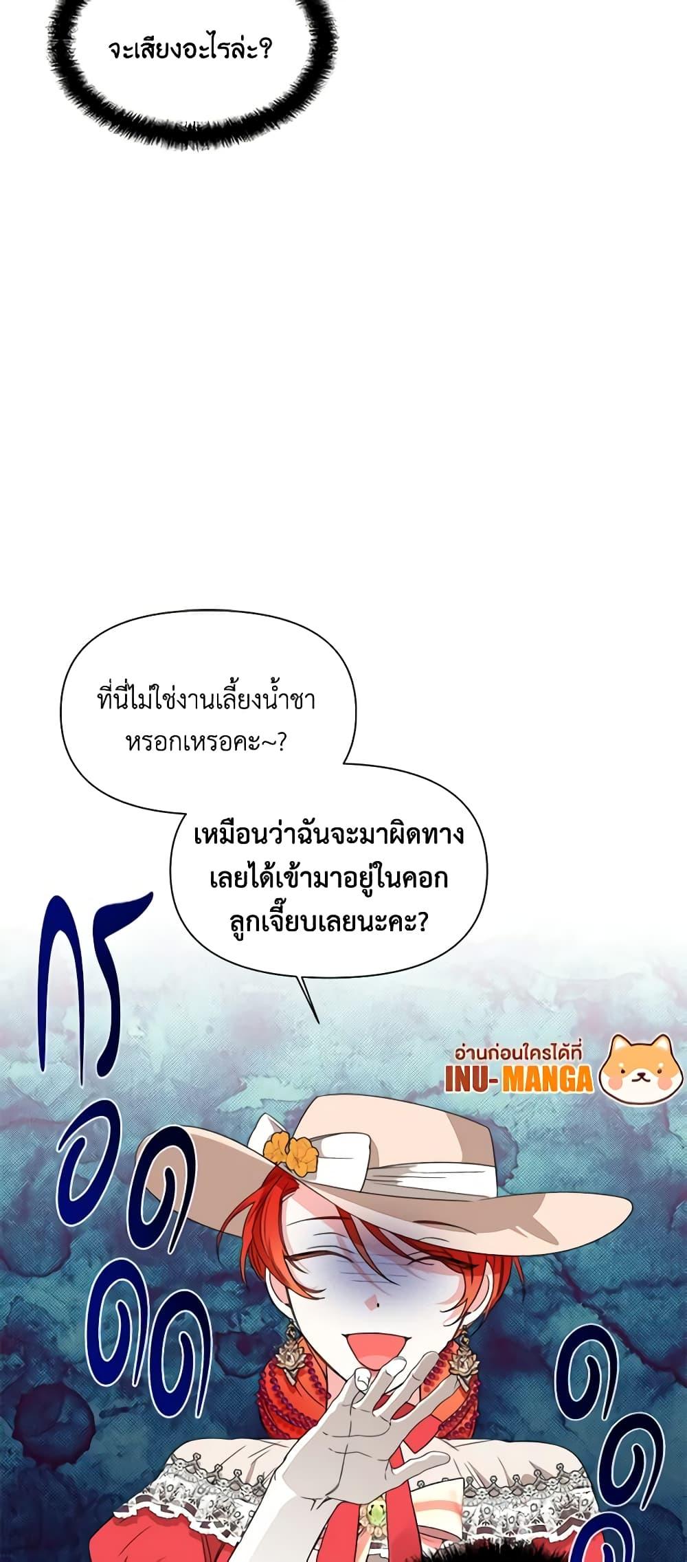 Manga-lc-com อ่านมังงะ อ่านการ์ตูน ออนไลน์ ฟรี The Villainess’s Days Are Numbered! ตอนที่ 1 2 3 4 5 6 7 8 9 10 11 12 13 14 ฟรี ไม่มีโฆษณา Manga-lc - อ่าน มังงะ อ่าน การ์ตูน ออนไลน์ อ่านมังงะ ฟรี