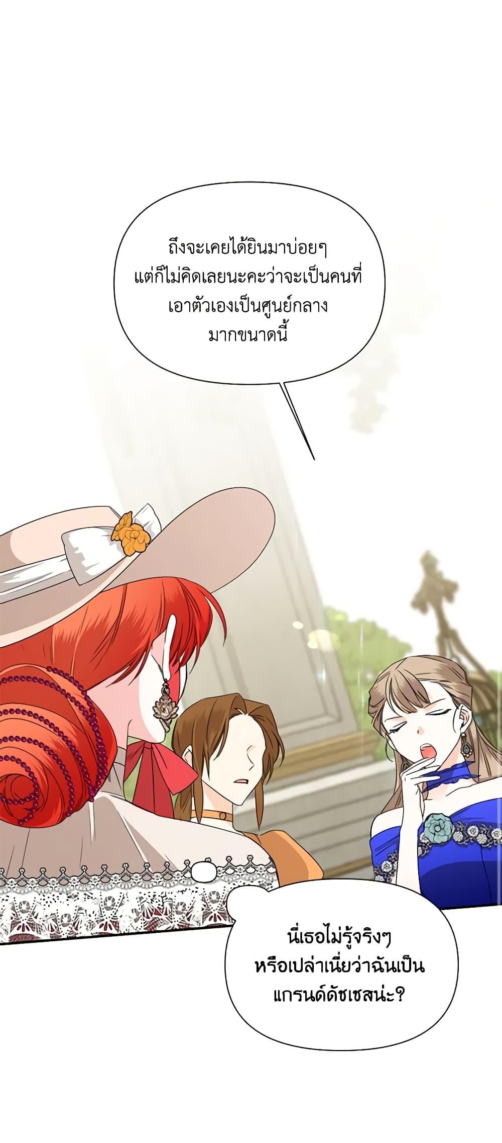 Manga-lc-com อ่านมังงะ อ่านการ์ตูน ออนไลน์ ฟรี The Villainess’s Days Are Numbered! ตอนที่ 1 2 3 4 5 6 7 8 9 10 11 12 13 14 ฟรี ไม่มีโฆษณา Manga-lc - อ่าน มังงะ อ่าน การ์ตูน ออนไลน์ อ่านมังงะ ฟรี