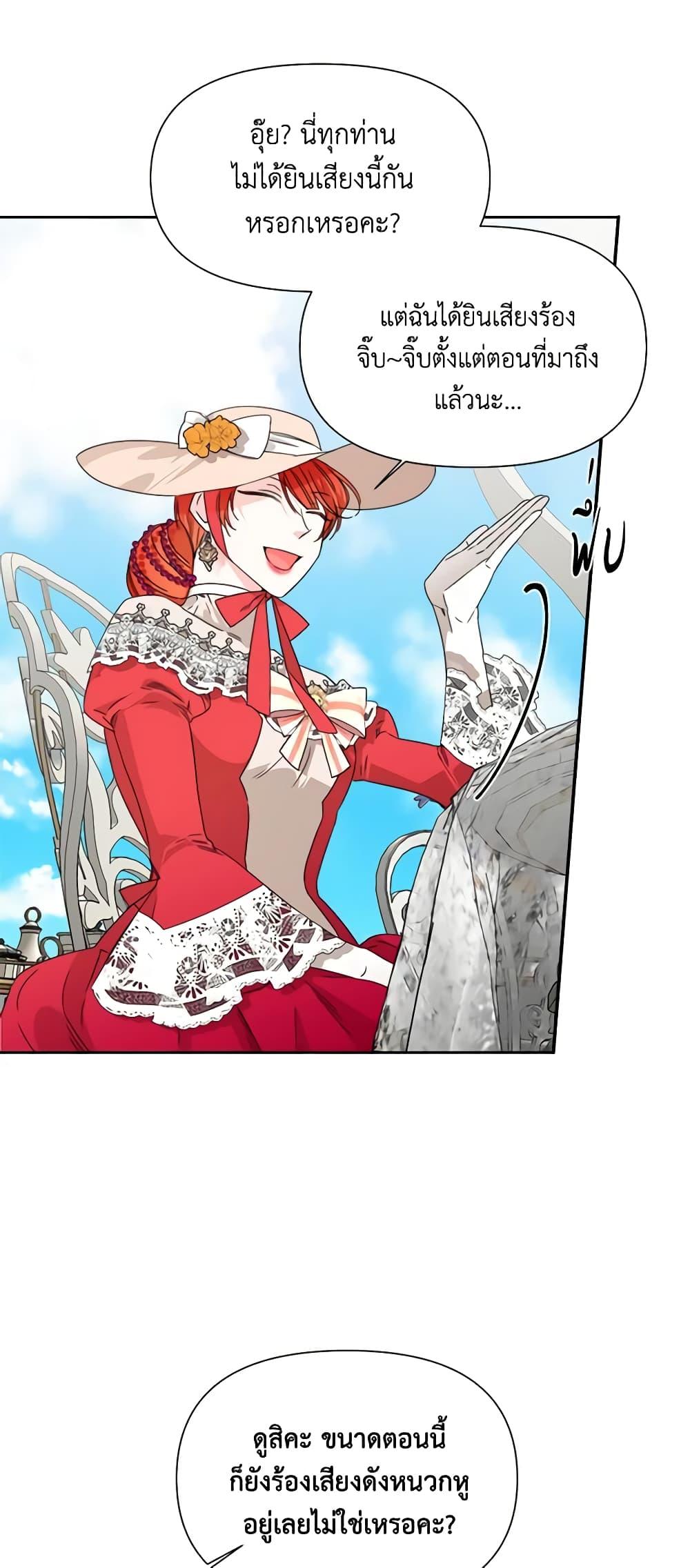 Manga-lc-com อ่านมังงะ อ่านการ์ตูน ออนไลน์ ฟรี The Villainess’s Days Are Numbered! ตอนที่ 1 2 3 4 5 6 7 8 9 10 11 12 13 14 ฟรี ไม่มีโฆษณา Manga-lc - อ่าน มังงะ อ่าน การ์ตูน ออนไลน์ อ่านมังงะ ฟรี