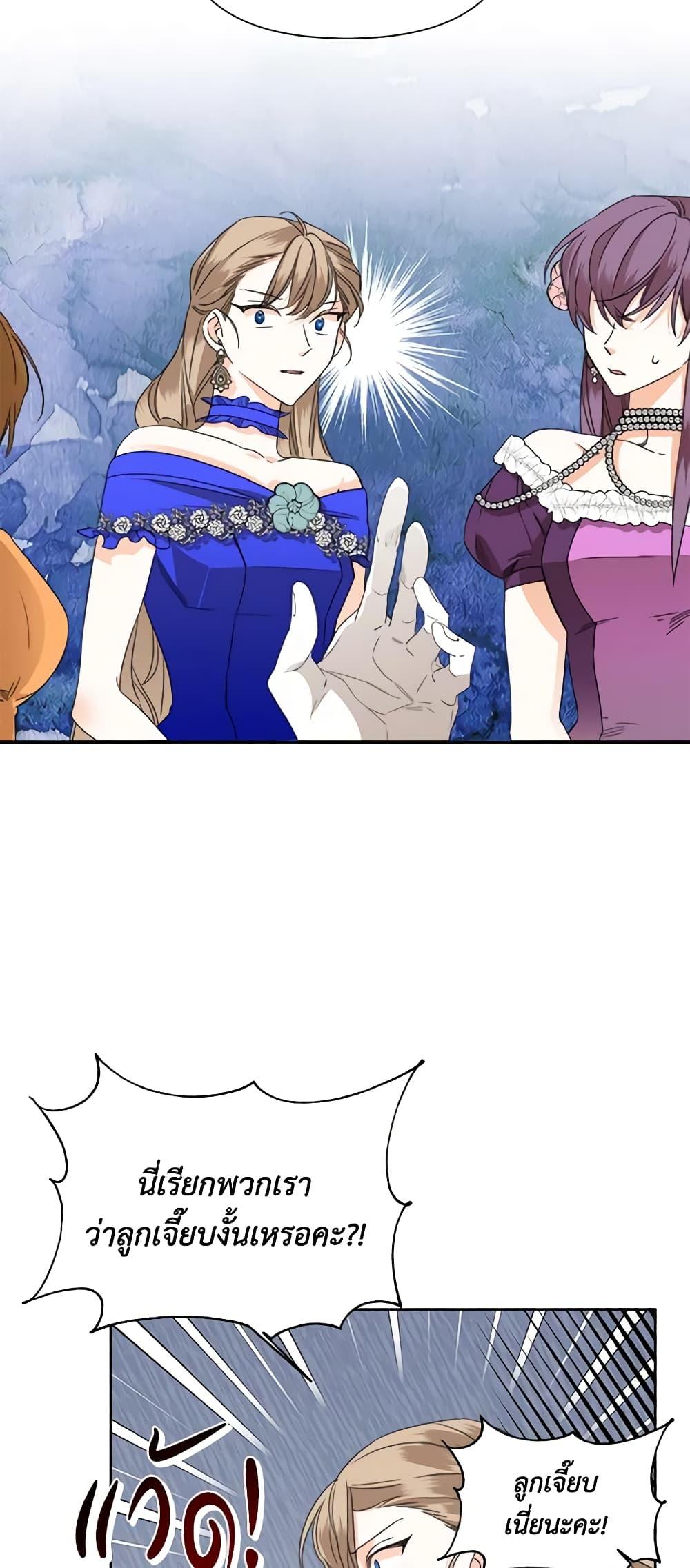 Manga-lc-com อ่านมังงะ อ่านการ์ตูน ออนไลน์ ฟรี The Villainess’s Days Are Numbered! ตอนที่ 1 2 3 4 5 6 7 8 9 10 11 12 13 14 ฟรี ไม่มีโฆษณา Manga-lc - อ่าน มังงะ อ่าน การ์ตูน ออนไลน์ อ่านมังงะ ฟรี