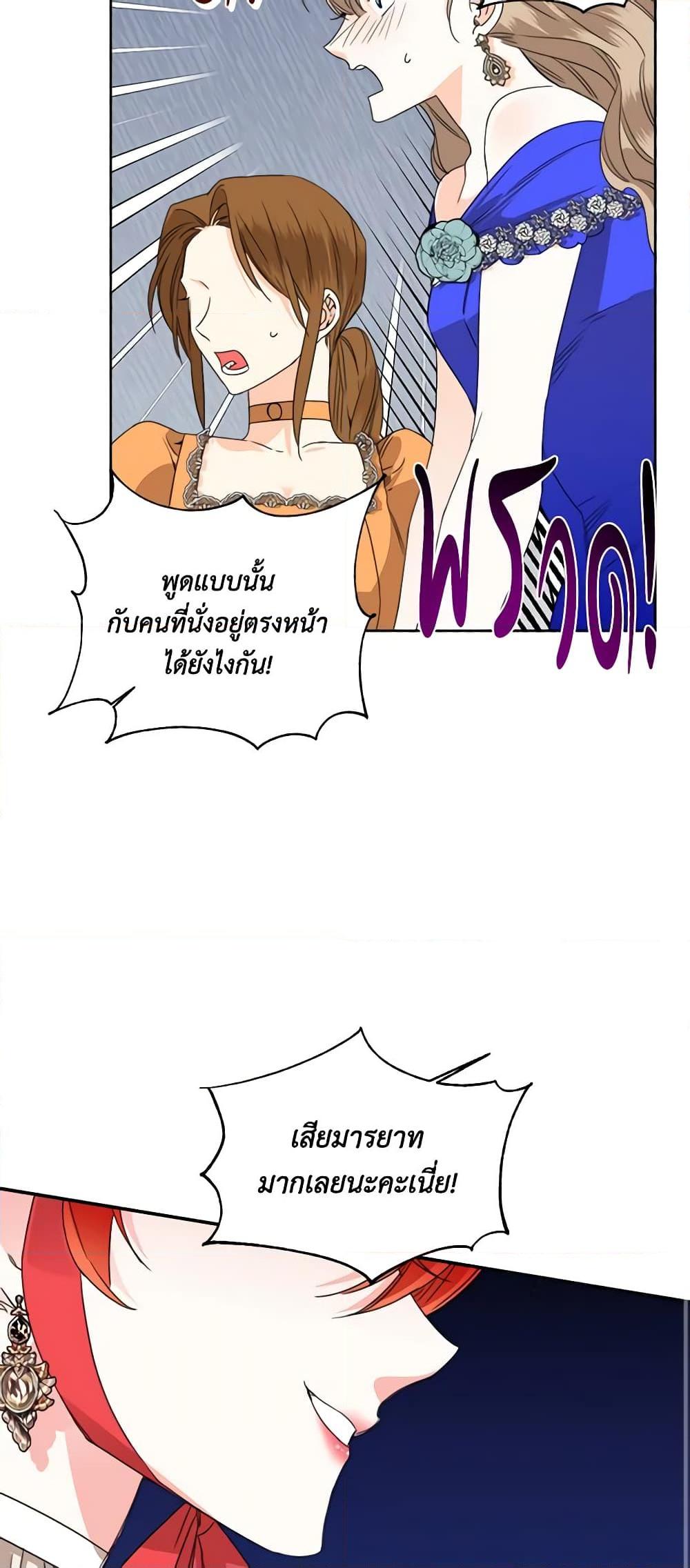 Manga-lc-com อ่านมังงะ อ่านการ์ตูน ออนไลน์ ฟรี The Villainess’s Days Are Numbered! ตอนที่ 1 2 3 4 5 6 7 8 9 10 11 12 13 14 ฟรี ไม่มีโฆษณา Manga-lc - อ่าน มังงะ อ่าน การ์ตูน ออนไลน์ อ่านมังงะ ฟรี
