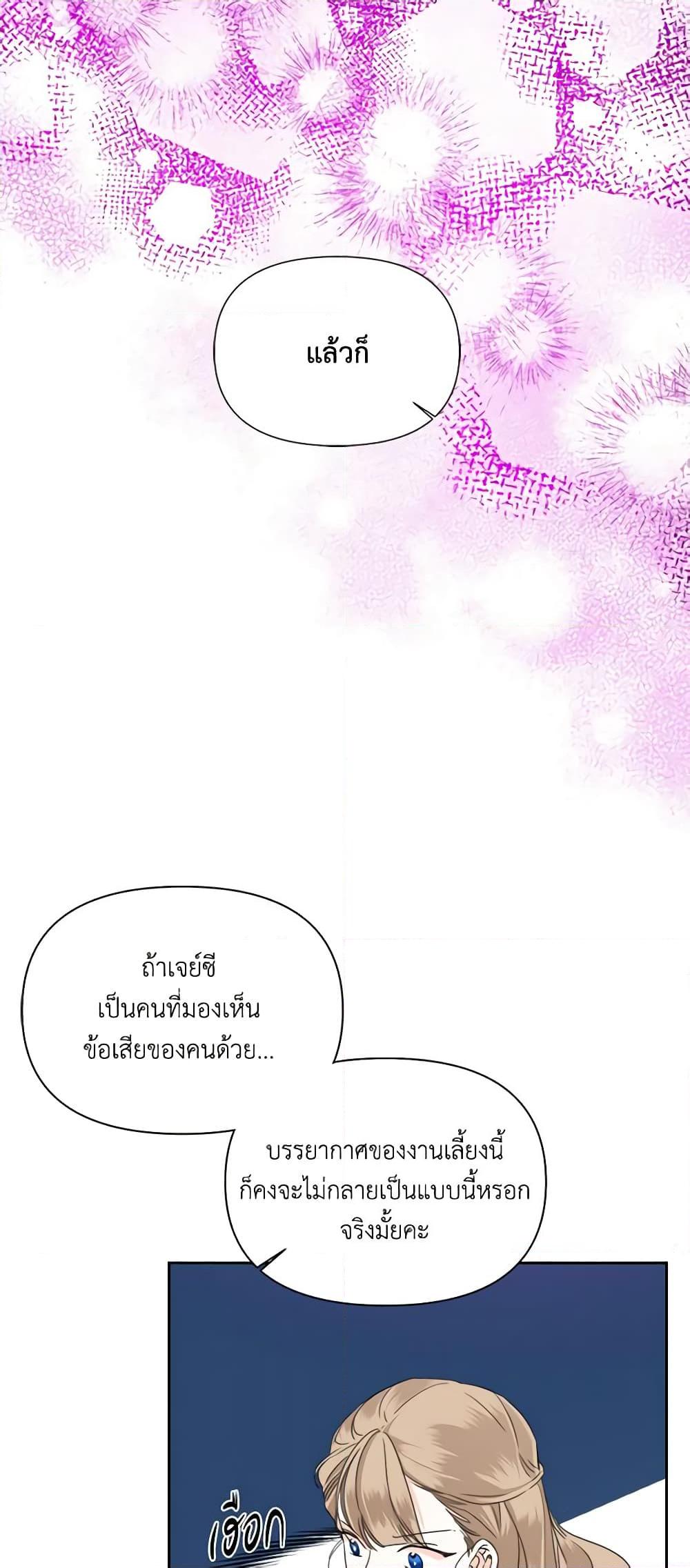 Manga-lc-com อ่านมังงะ อ่านการ์ตูน ออนไลน์ ฟรี The Villainess’s Days Are Numbered! ตอนที่ 1 2 3 4 5 6 7 8 9 10 11 12 13 14 ฟรี ไม่มีโฆษณา Manga-lc - อ่าน มังงะ อ่าน การ์ตูน ออนไลน์ อ่านมังงะ ฟรี