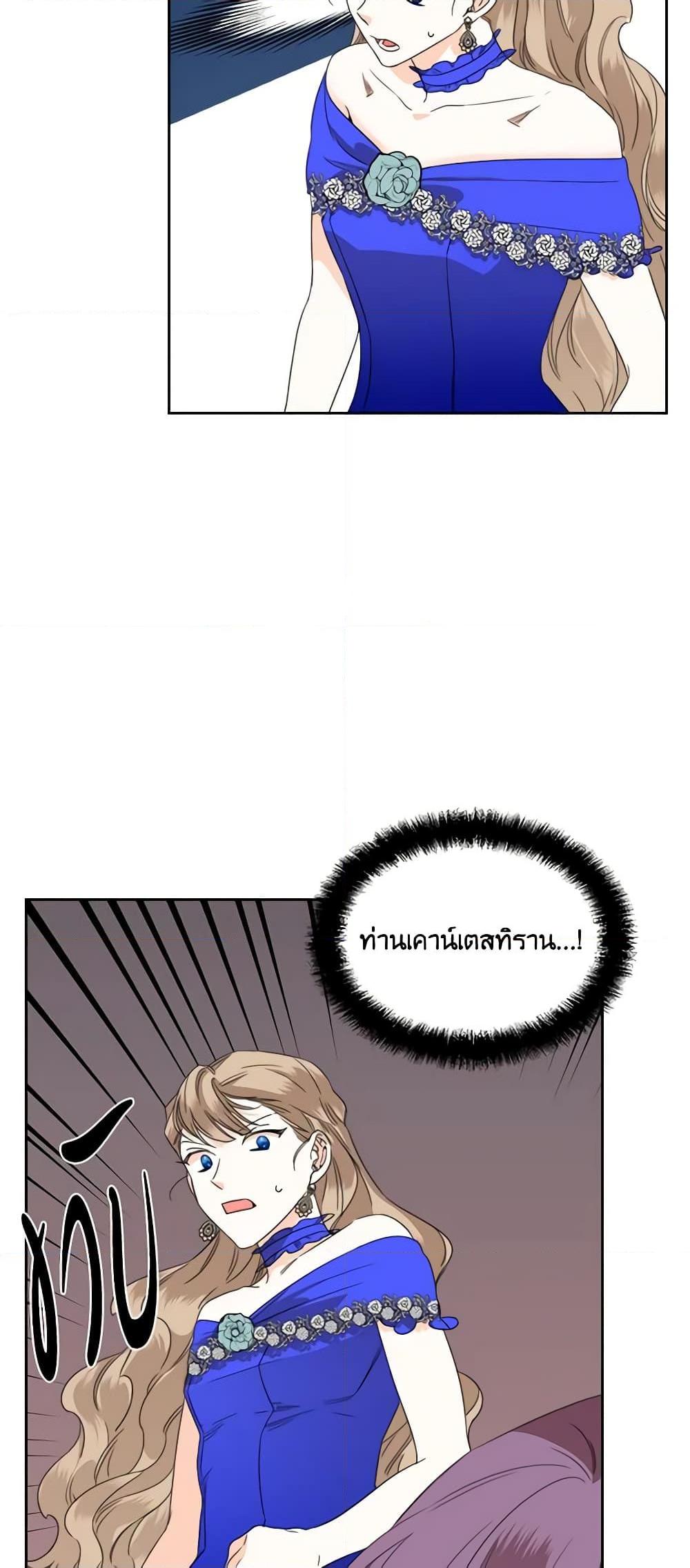 Manga-lc-com อ่านมังงะ อ่านการ์ตูน ออนไลน์ ฟรี The Villainess’s Days Are Numbered! ตอนที่ 1 2 3 4 5 6 7 8 9 10 11 12 13 14 ฟรี ไม่มีโฆษณา Manga-lc - อ่าน มังงะ อ่าน การ์ตูน ออนไลน์ อ่านมังงะ ฟรี