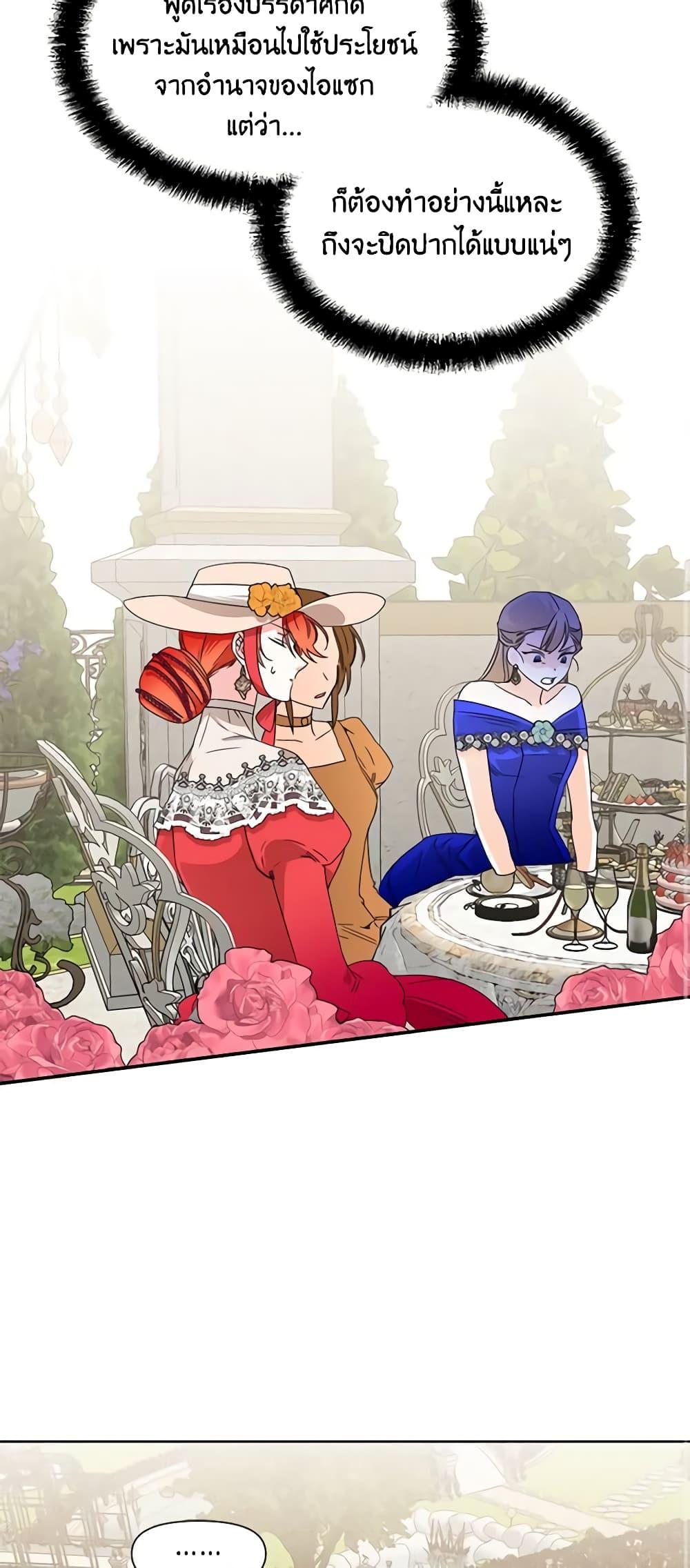 Manga-lc-com อ่านมังงะ อ่านการ์ตูน ออนไลน์ ฟรี The Villainess’s Days Are Numbered! ตอนที่ 1 2 3 4 5 6 7 8 9 10 11 12 13 14 ฟรี ไม่มีโฆษณา Manga-lc - อ่าน มังงะ อ่าน การ์ตูน ออนไลน์ อ่านมังงะ ฟรี