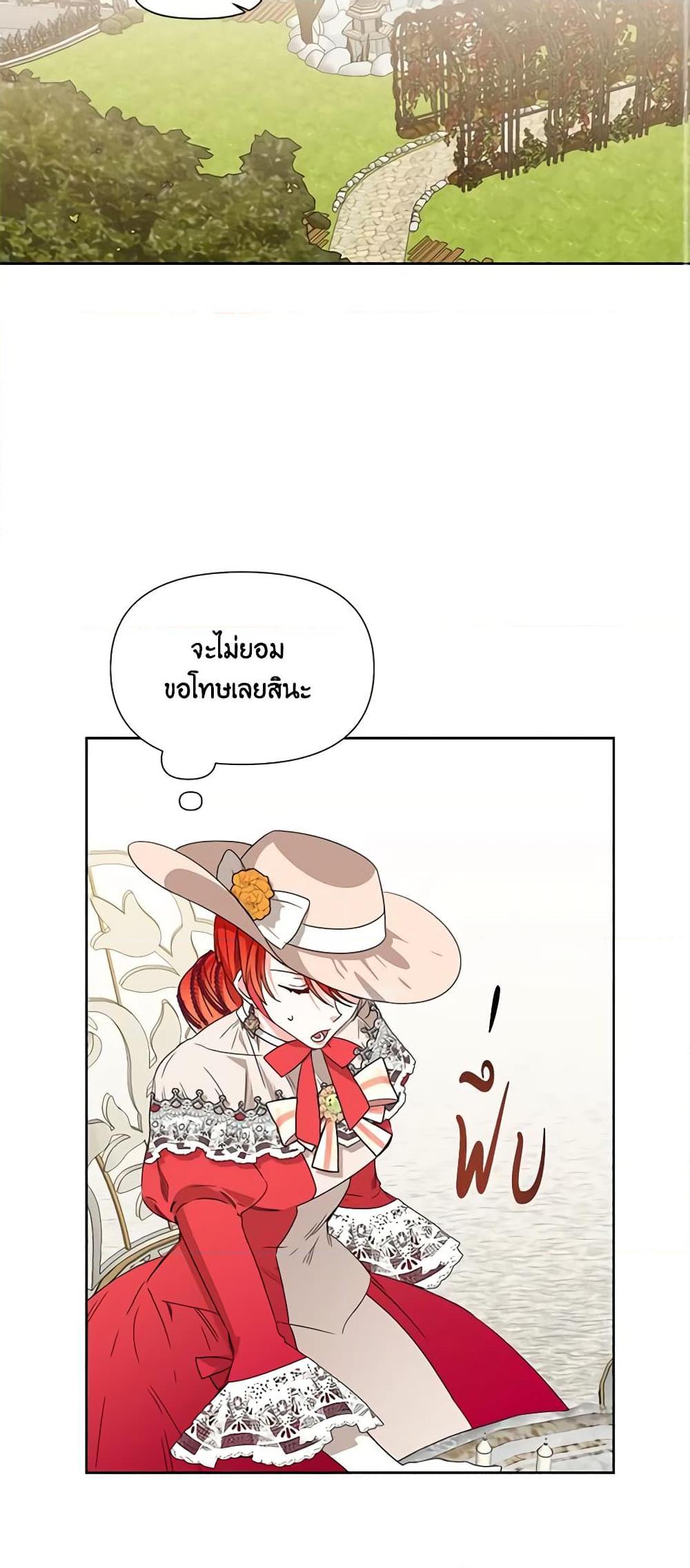 Manga-lc-com อ่านมังงะ อ่านการ์ตูน ออนไลน์ ฟรี The Villainess’s Days Are Numbered! ตอนที่ 1 2 3 4 5 6 7 8 9 10 11 12 13 14 ฟรี ไม่มีโฆษณา Manga-lc - อ่าน มังงะ อ่าน การ์ตูน ออนไลน์ อ่านมังงะ ฟรี
