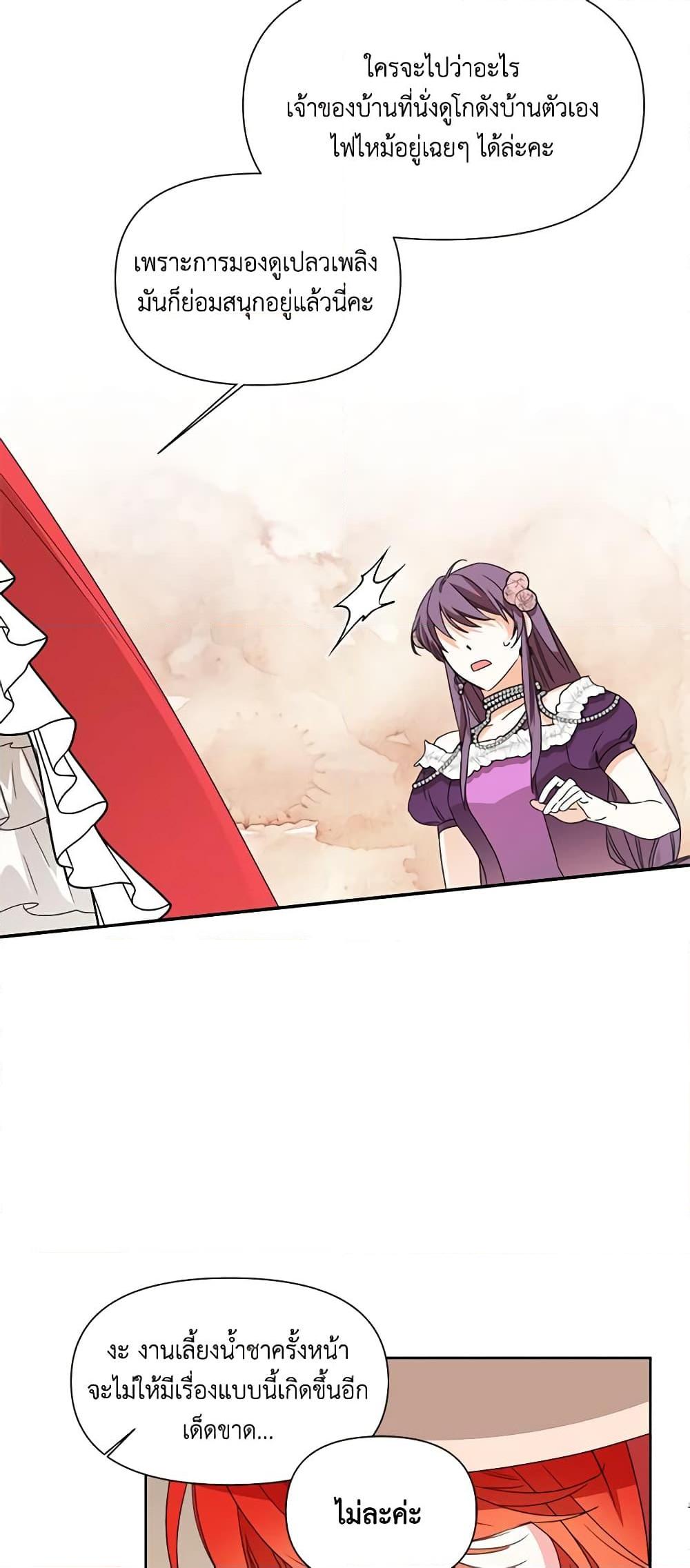 Manga-lc-com อ่านมังงะ อ่านการ์ตูน ออนไลน์ ฟรี The Villainess’s Days Are Numbered! ตอนที่ 1 2 3 4 5 6 7 8 9 10 11 12 13 14 ฟรี ไม่มีโฆษณา Manga-lc - อ่าน มังงะ อ่าน การ์ตูน ออนไลน์ อ่านมังงะ ฟรี