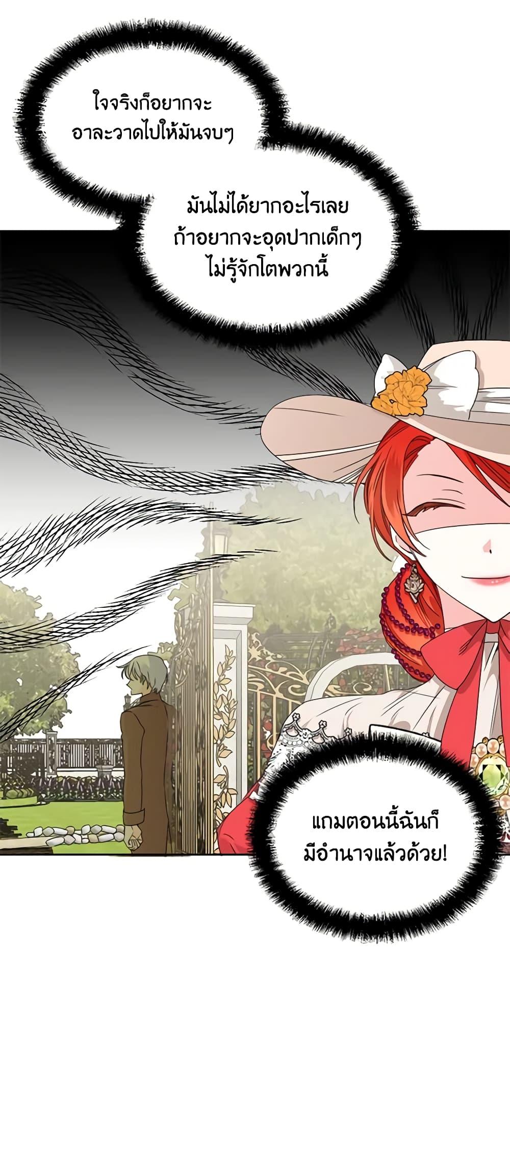 Manga-lc-com อ่านมังงะ อ่านการ์ตูน ออนไลน์ ฟรี The Villainess’s Days Are Numbered! ตอนที่ 1 2 3 4 5 6 7 8 9 10 11 12 13 14 ฟรี ไม่มีโฆษณา Manga-lc - อ่าน มังงะ อ่าน การ์ตูน ออนไลน์ อ่านมังงะ ฟรี