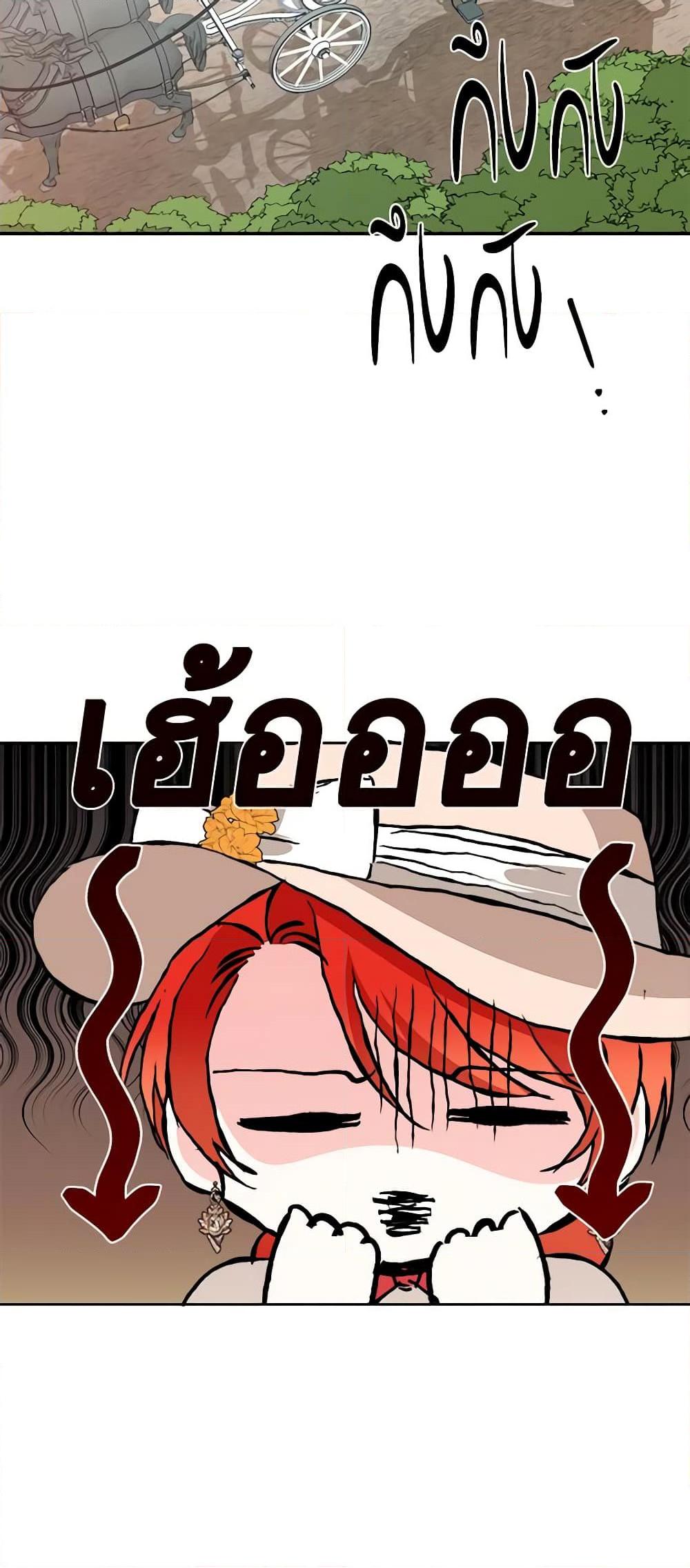 Manga-lc-com อ่านมังงะ อ่านการ์ตูน ออนไลน์ ฟรี The Villainess’s Days Are Numbered! ตอนที่ 1 2 3 4 5 6 7 8 9 10 11 12 13 14 ฟรี ไม่มีโฆษณา Manga-lc - อ่าน มังงะ อ่าน การ์ตูน ออนไลน์ อ่านมังงะ ฟรี