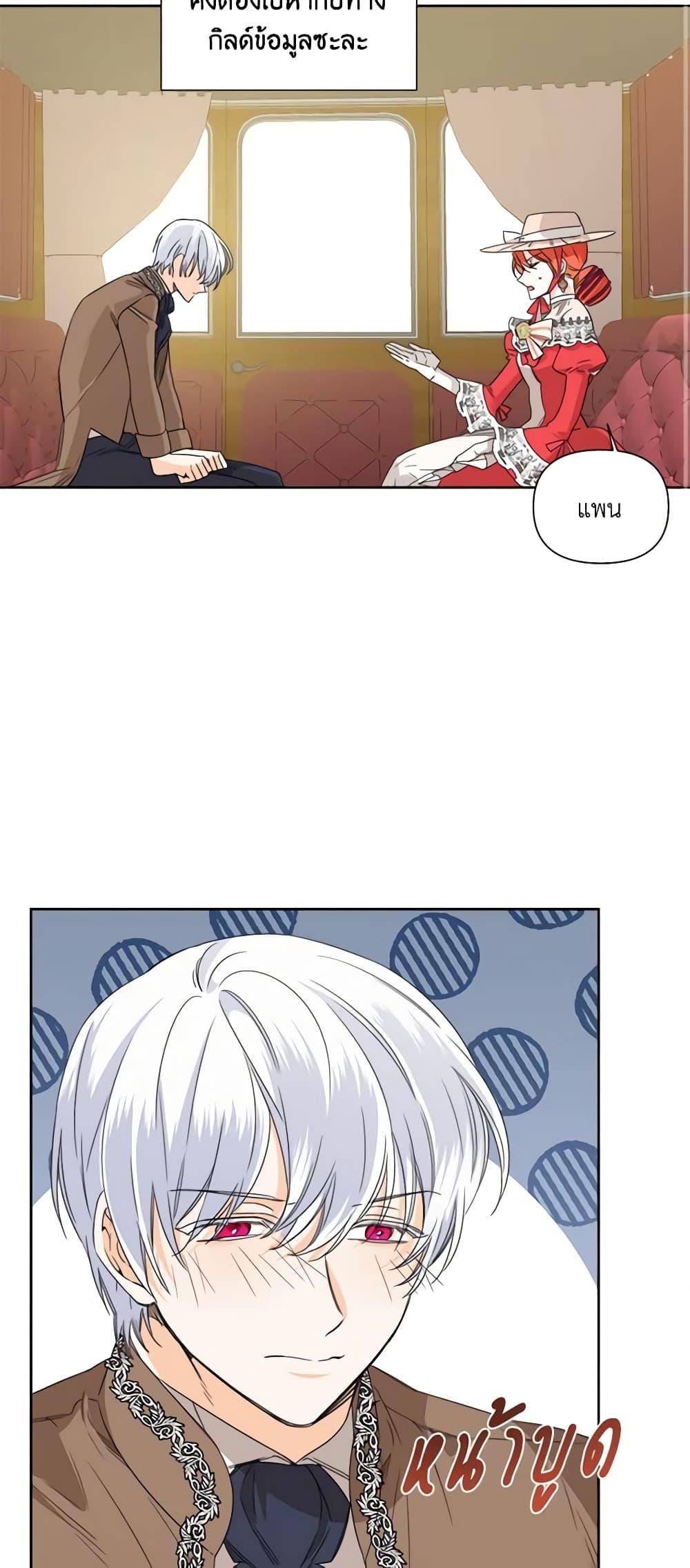 Manga-lc-com อ่านมังงะ อ่านการ์ตูน ออนไลน์ ฟรี The Villainess’s Days Are Numbered! ตอนที่ 1 2 3 4 5 6 7 8 9 10 11 12 13 14 ฟรี ไม่มีโฆษณา Manga-lc - อ่าน มังงะ อ่าน การ์ตูน ออนไลน์ อ่านมังงะ ฟรี