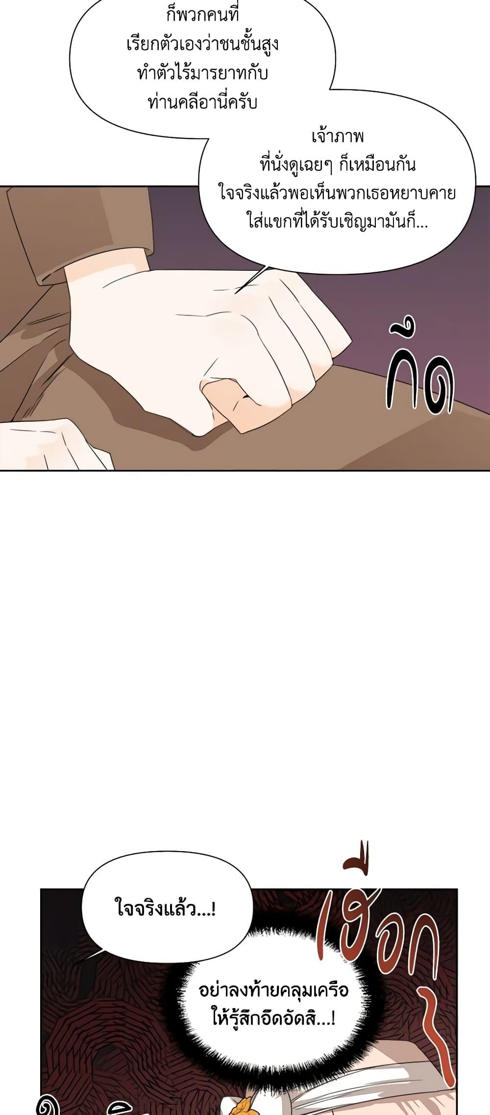 Manga-lc-com อ่านมังงะ อ่านการ์ตูน ออนไลน์ ฟรี The Villainess’s Days Are Numbered! ตอนที่ 1 2 3 4 5 6 7 8 9 10 11 12 13 14 ฟรี ไม่มีโฆษณา Manga-lc - อ่าน มังงะ อ่าน การ์ตูน ออนไลน์ อ่านมังงะ ฟรี