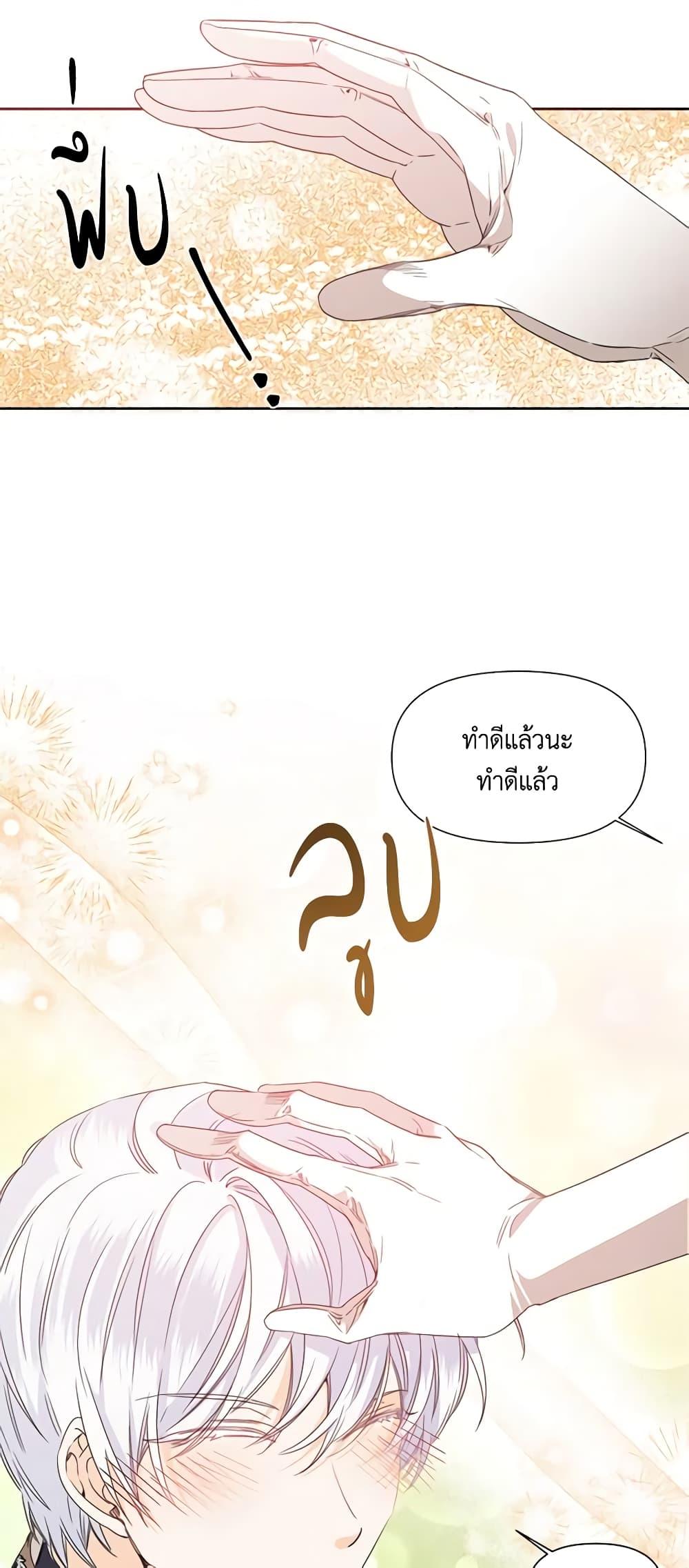 Manga-lc-com อ่านมังงะ อ่านการ์ตูน ออนไลน์ ฟรี The Villainess’s Days Are Numbered! ตอนที่ 1 2 3 4 5 6 7 8 9 10 11 12 13 14 ฟรี ไม่มีโฆษณา Manga-lc - อ่าน มังงะ อ่าน การ์ตูน ออนไลน์ อ่านมังงะ ฟรี