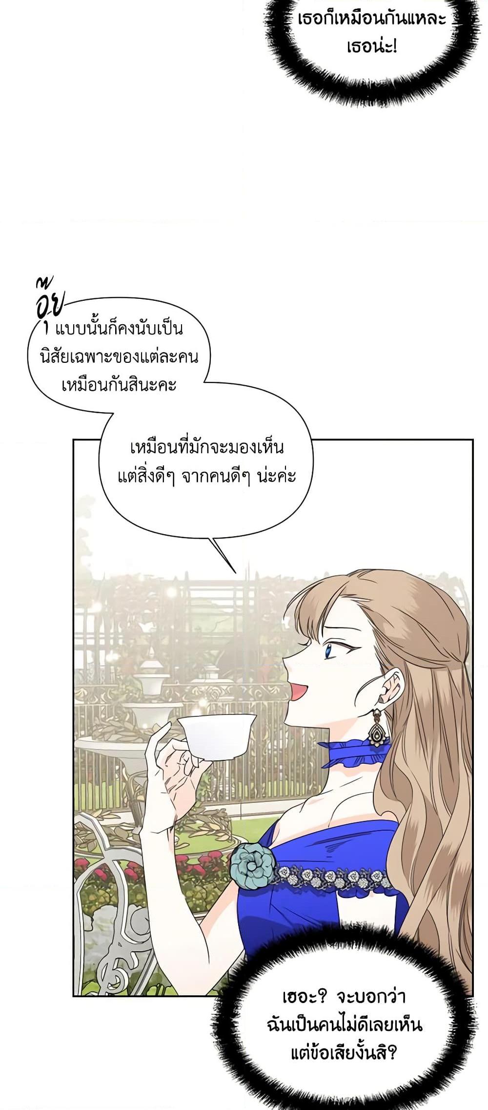 Manga-lc-com อ่านมังงะ อ่านการ์ตูน ออนไลน์ ฟรี The Villainess’s Days Are Numbered! ตอนที่ 1 2 3 4 5 6 7 8 9 10 11 12 13 14 ฟรี ไม่มีโฆษณา Manga-lc - อ่าน มังงะ อ่าน การ์ตูน ออนไลน์ อ่านมังงะ ฟรี