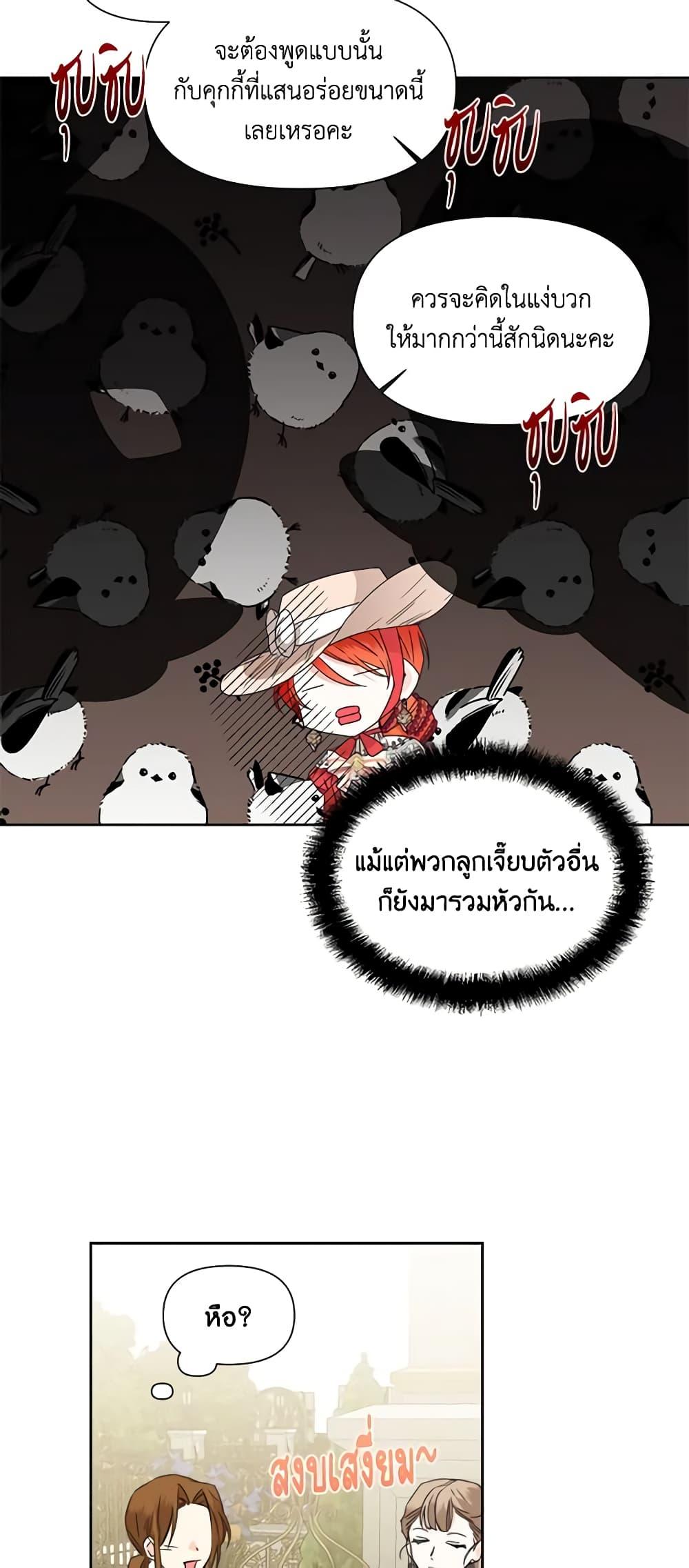 Manga-lc-com อ่านมังงะ อ่านการ์ตูน ออนไลน์ ฟรี The Villainess’s Days Are Numbered! ตอนที่ 1 2 3 4 5 6 7 8 9 10 11 12 13 14 ฟรี ไม่มีโฆษณา Manga-lc - อ่าน มังงะ อ่าน การ์ตูน ออนไลน์ อ่านมังงะ ฟรี