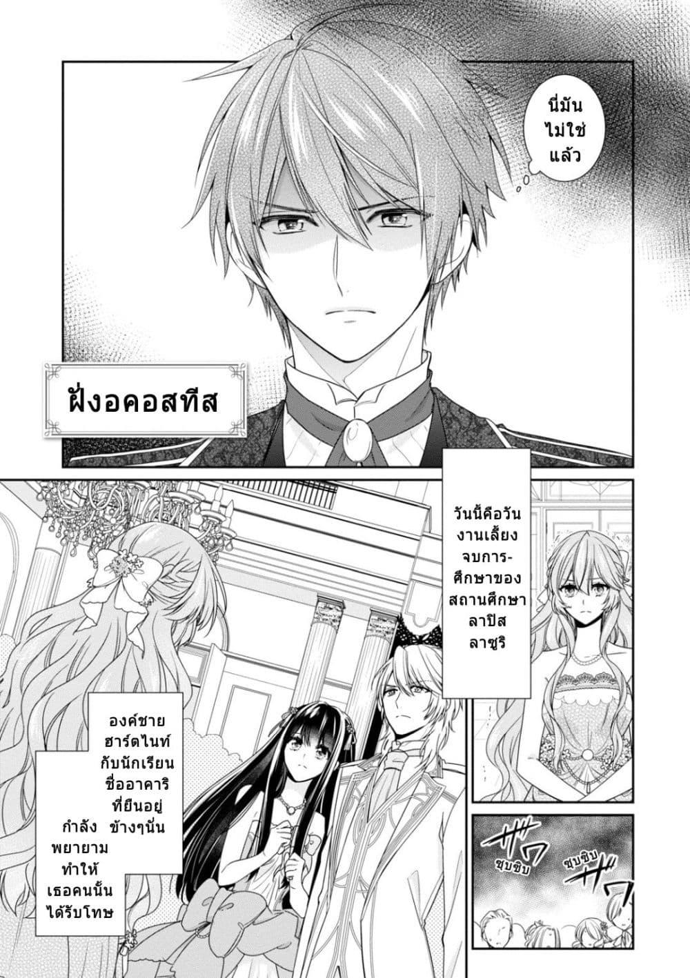 Manga-lc-com อ่านมังงะ อ่านการ์ตูน ออนไลน์ ฟรี Akuyaku Reijou wa Ringoku no Oitaishi ni Dekiai Sareru ตอนที่ 1 2 3 4 5 6 7 8 9 10 11 12 13 14 ฟรี ไม่มีโฆษณา Manga-lc - อ่าน มังงะ อ่าน การ์ตูน ออนไลน์ อ่านมังงะ ฟรี