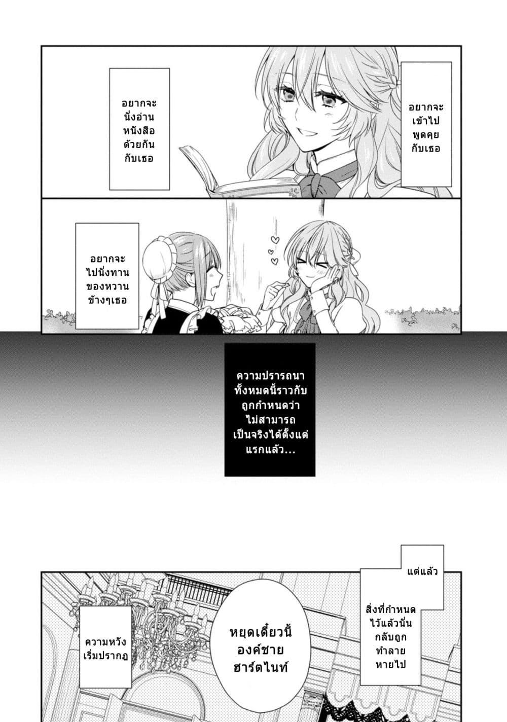 Manga-lc-com อ่านมังงะ อ่านการ์ตูน ออนไลน์ ฟรี Akuyaku Reijou wa Ringoku no Oitaishi ni Dekiai Sareru ตอนที่ 1 2 3 4 5 6 7 8 9 10 11 12 13 14 ฟรี ไม่มีโฆษณา Manga-lc - อ่าน มังงะ อ่าน การ์ตูน ออนไลน์ อ่านมังงะ ฟรี