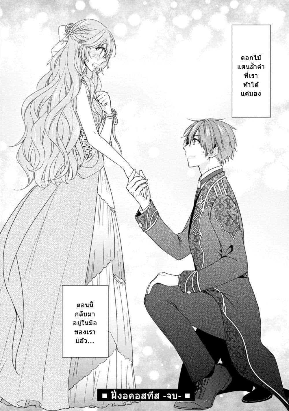 Manga-lc-com อ่านมังงะ อ่านการ์ตูน ออนไลน์ ฟรี Akuyaku Reijou wa Ringoku no Oitaishi ni Dekiai Sareru ตอนที่ 1 2 3 4 5 6 7 8 9 10 11 12 13 14 ฟรี ไม่มีโฆษณา Manga-lc - อ่าน มังงะ อ่าน การ์ตูน ออนไลน์ อ่านมังงะ ฟรี