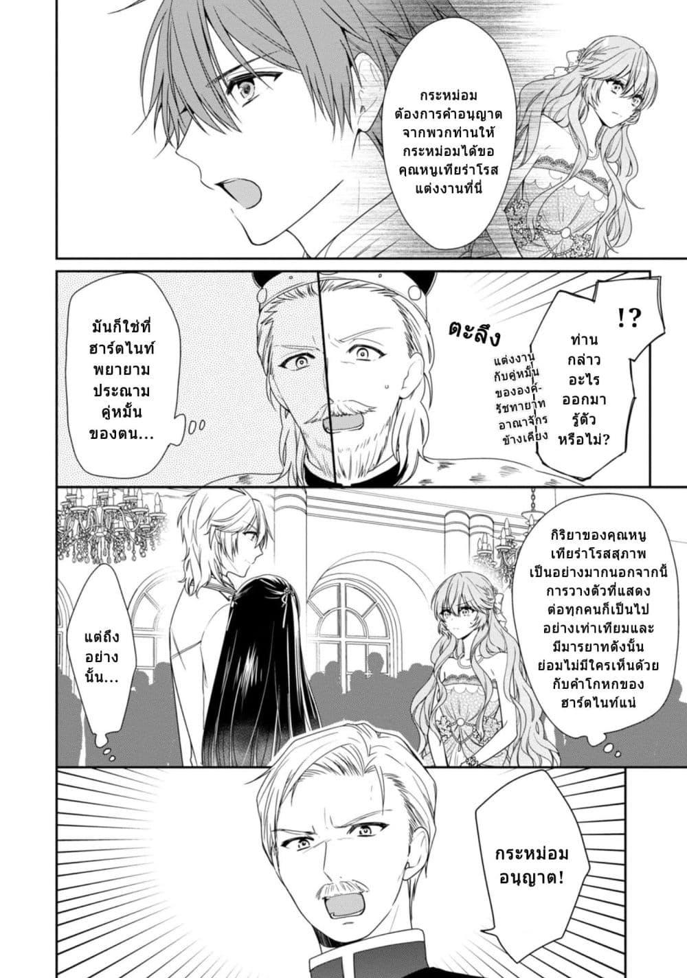 Manga-lc-com อ่านมังงะ อ่านการ์ตูน ออนไลน์ ฟรี Akuyaku Reijou wa Ringoku no Oitaishi ni Dekiai Sareru ตอนที่ 1 2 3 4 5 6 7 8 9 10 11 12 13 14 ฟรี ไม่มีโฆษณา Manga-lc - อ่าน มังงะ อ่าน การ์ตูน ออนไลน์ อ่านมังงะ ฟรี