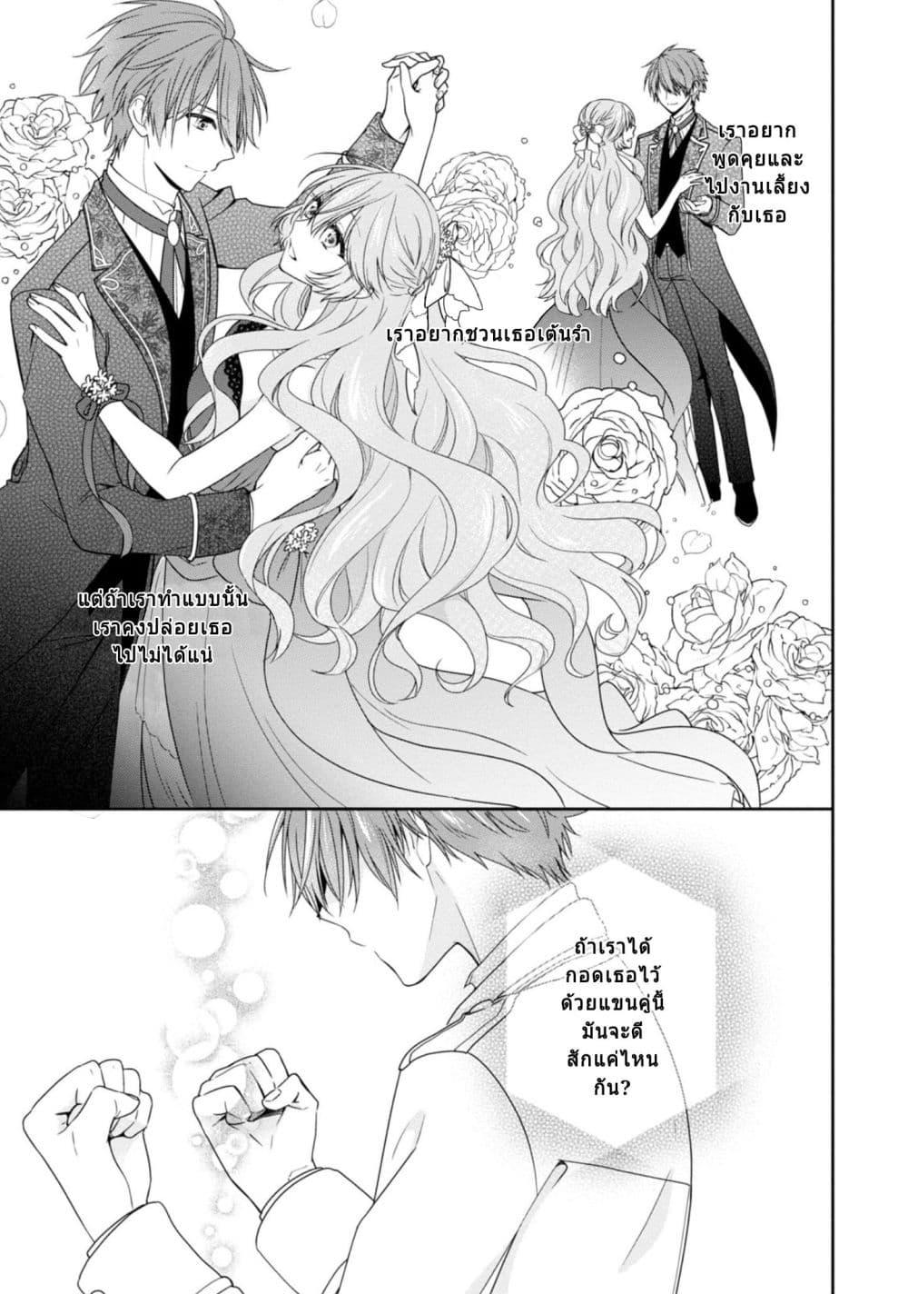 Manga-lc-com อ่านมังงะ อ่านการ์ตูน ออนไลน์ ฟรี Akuyaku Reijou wa Ringoku no Oitaishi ni Dekiai Sareru ตอนที่ 1 2 3 4 5 6 7 8 9 10 11 12 13 14 ฟรี ไม่มีโฆษณา Manga-lc - อ่าน มังงะ อ่าน การ์ตูน ออนไลน์ อ่านมังงะ ฟรี