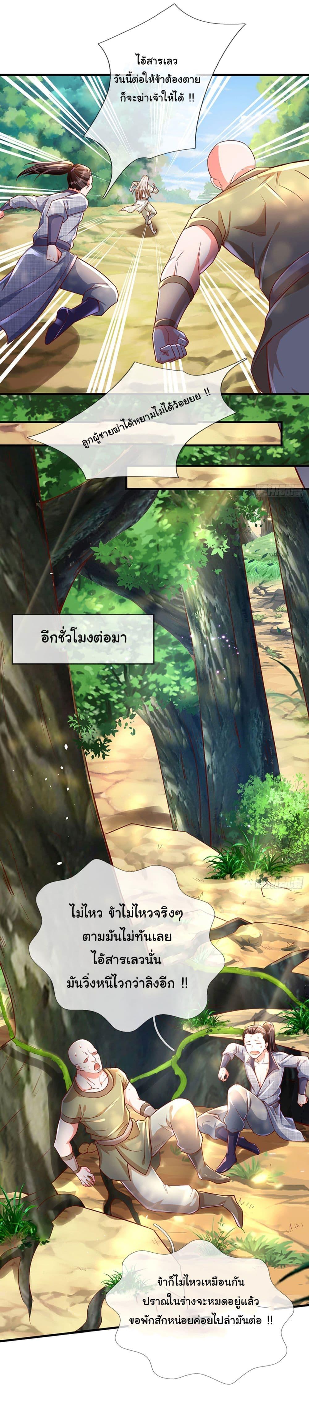 Manga-lc-com อ่านมังงะ อ่านการ์ตูน ออนไลน์ ฟรี Immortal Cultivation With Pills Paid by Cash Will Only Lead to Immortality ตอนที่ 1 2 3 4 5 6 7 8 9 10 11 12 13 14 ฟรี ไม่มีโฆษณา Manga-lc - อ่าน มังงะ อ่าน การ์ตูน ออนไลน์ อ่านมังงะ ฟรี