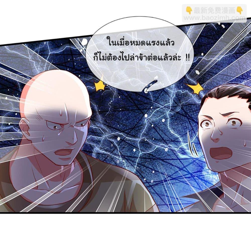 Manga-lc-com อ่านมังงะ อ่านการ์ตูน ออนไลน์ ฟรี Immortal Cultivation With Pills Paid by Cash Will Only Lead to Immortality ตอนที่ 1 2 3 4 5 6 7 8 9 10 11 12 13 14 ฟรี ไม่มีโฆษณา Manga-lc - อ่าน มังงะ อ่าน การ์ตูน ออนไลน์ อ่านมังงะ ฟรี