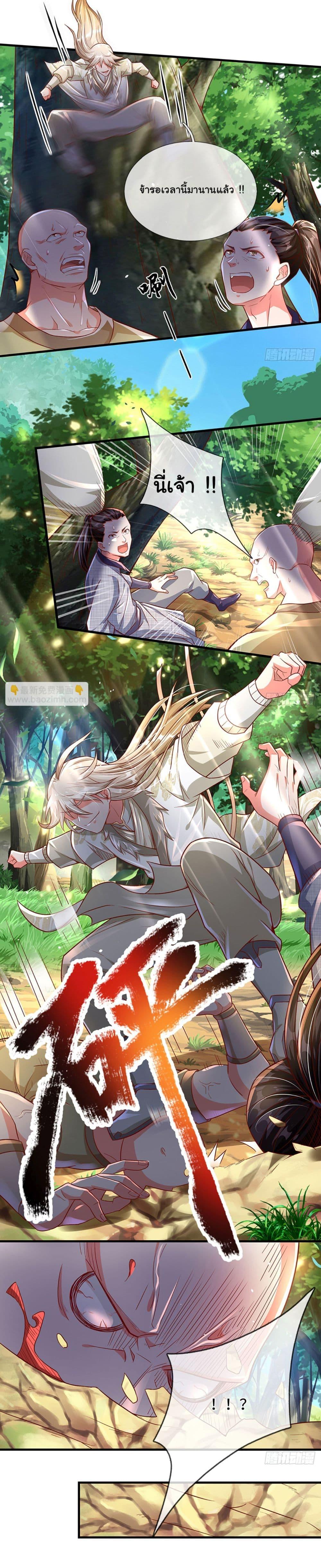 Manga-lc-com อ่านมังงะ อ่านการ์ตูน ออนไลน์ ฟรี Immortal Cultivation With Pills Paid by Cash Will Only Lead to Immortality ตอนที่ 1 2 3 4 5 6 7 8 9 10 11 12 13 14 ฟรี ไม่มีโฆษณา Manga-lc - อ่าน มังงะ อ่าน การ์ตูน ออนไลน์ อ่านมังงะ ฟรี