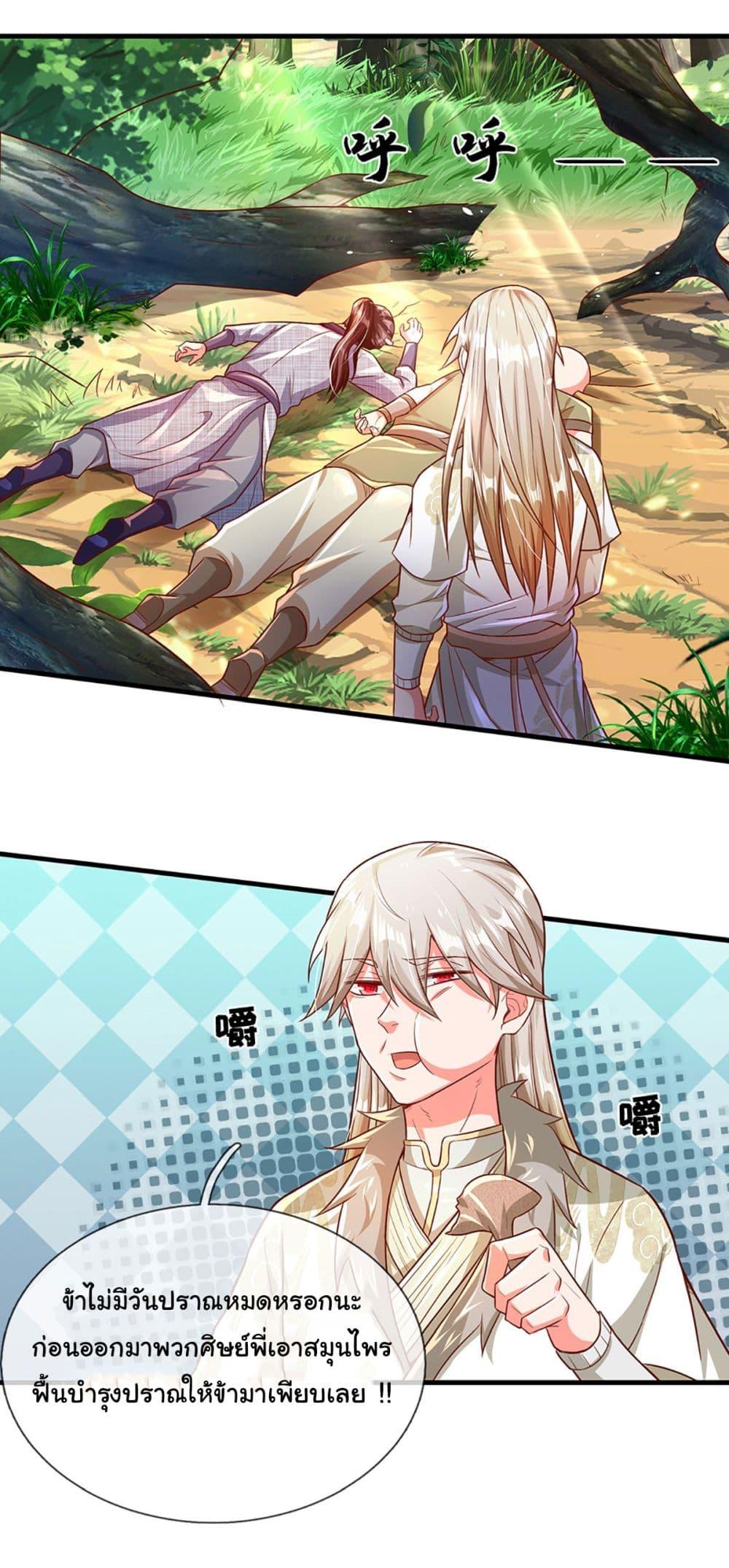 Manga-lc-com อ่านมังงะ อ่านการ์ตูน ออนไลน์ ฟรี Immortal Cultivation With Pills Paid by Cash Will Only Lead to Immortality ตอนที่ 1 2 3 4 5 6 7 8 9 10 11 12 13 14 ฟรี ไม่มีโฆษณา Manga-lc - อ่าน มังงะ อ่าน การ์ตูน ออนไลน์ อ่านมังงะ ฟรี