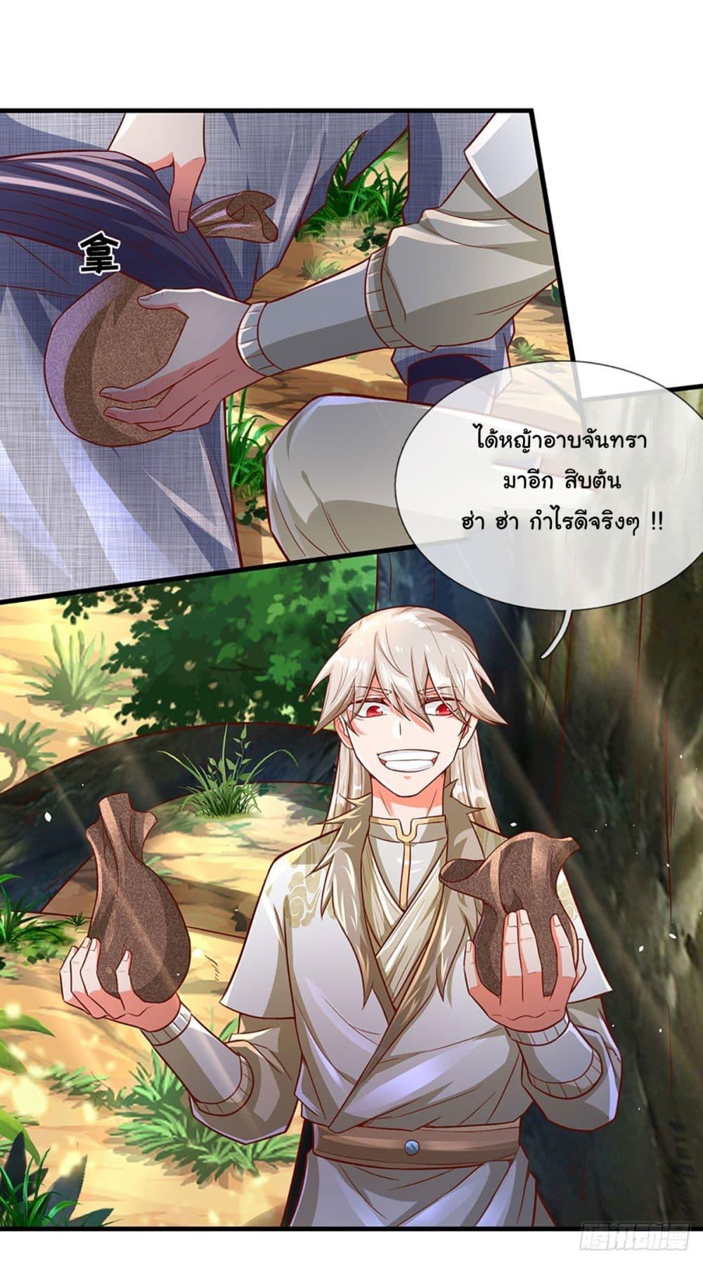 Manga-lc-com อ่านมังงะ อ่านการ์ตูน ออนไลน์ ฟรี Immortal Cultivation With Pills Paid by Cash Will Only Lead to Immortality ตอนที่ 1 2 3 4 5 6 7 8 9 10 11 12 13 14 ฟรี ไม่มีโฆษณา Manga-lc - อ่าน มังงะ อ่าน การ์ตูน ออนไลน์ อ่านมังงะ ฟรี