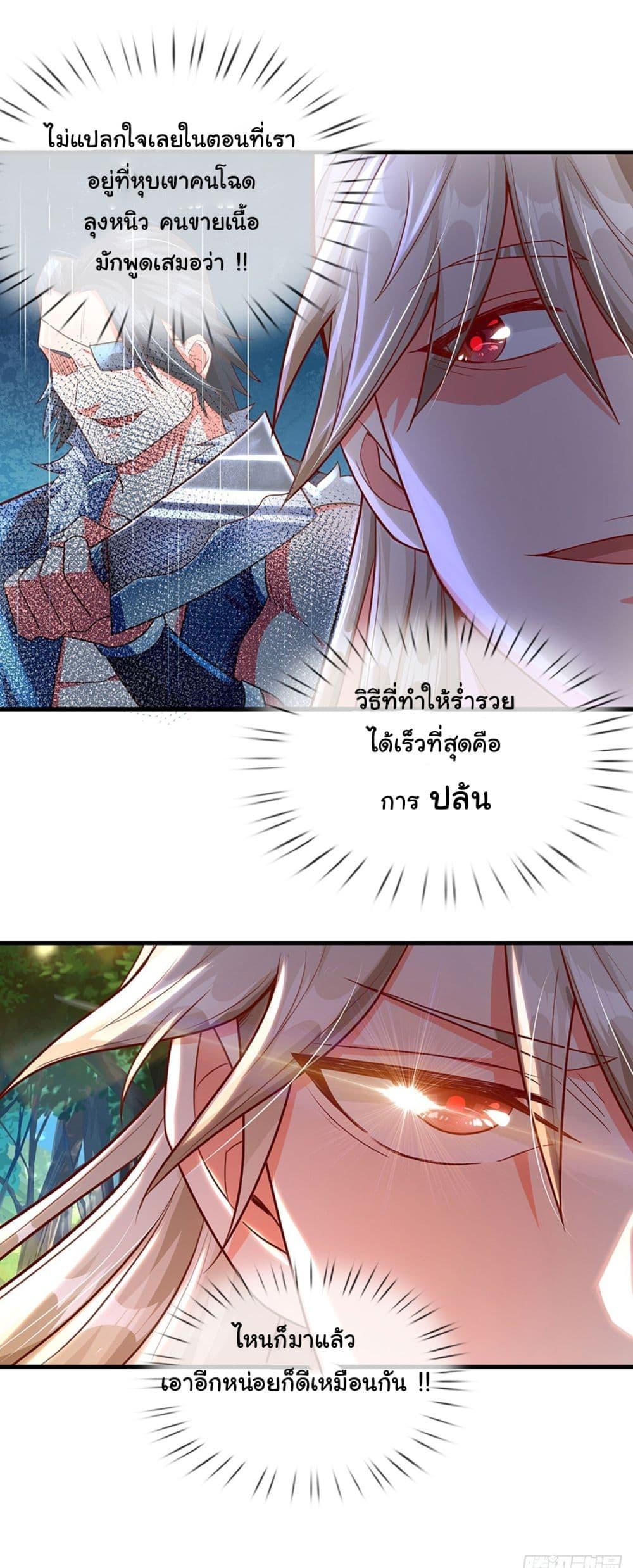 Manga-lc-com อ่านมังงะ อ่านการ์ตูน ออนไลน์ ฟรี Immortal Cultivation With Pills Paid by Cash Will Only Lead to Immortality ตอนที่ 1 2 3 4 5 6 7 8 9 10 11 12 13 14 ฟรี ไม่มีโฆษณา Manga-lc - อ่าน มังงะ อ่าน การ์ตูน ออนไลน์ อ่านมังงะ ฟรี