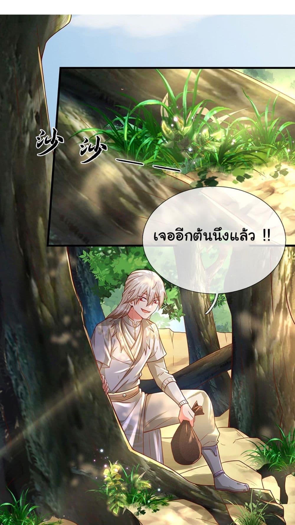 Manga-lc-com อ่านมังงะ อ่านการ์ตูน ออนไลน์ ฟรี Immortal Cultivation With Pills Paid by Cash Will Only Lead to Immortality ตอนที่ 1 2 3 4 5 6 7 8 9 10 11 12 13 14 ฟรี ไม่มีโฆษณา Manga-lc - อ่าน มังงะ อ่าน การ์ตูน ออนไลน์ อ่านมังงะ ฟรี