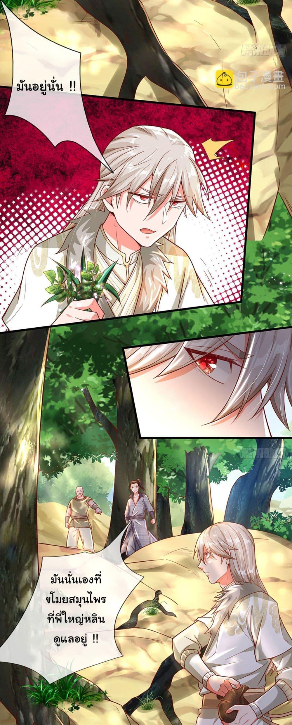 Manga-lc-com อ่านมังงะ อ่านการ์ตูน ออนไลน์ ฟรี Immortal Cultivation With Pills Paid by Cash Will Only Lead to Immortality ตอนที่ 1 2 3 4 5 6 7 8 9 10 11 12 13 14 ฟรี ไม่มีโฆษณา Manga-lc - อ่าน มังงะ อ่าน การ์ตูน ออนไลน์ อ่านมังงะ ฟรี