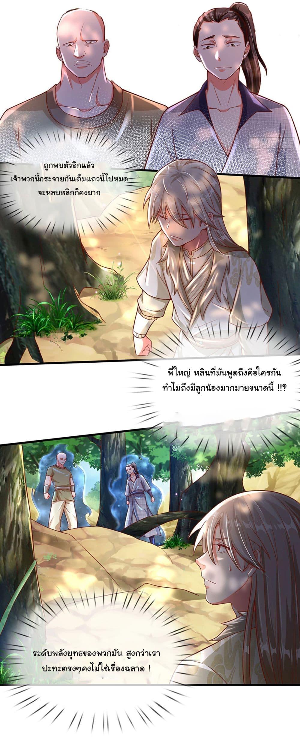 Manga-lc-com อ่านมังงะ อ่านการ์ตูน ออนไลน์ ฟรี Immortal Cultivation With Pills Paid by Cash Will Only Lead to Immortality ตอนที่ 1 2 3 4 5 6 7 8 9 10 11 12 13 14 ฟรี ไม่มีโฆษณา Manga-lc - อ่าน มังงะ อ่าน การ์ตูน ออนไลน์ อ่านมังงะ ฟรี