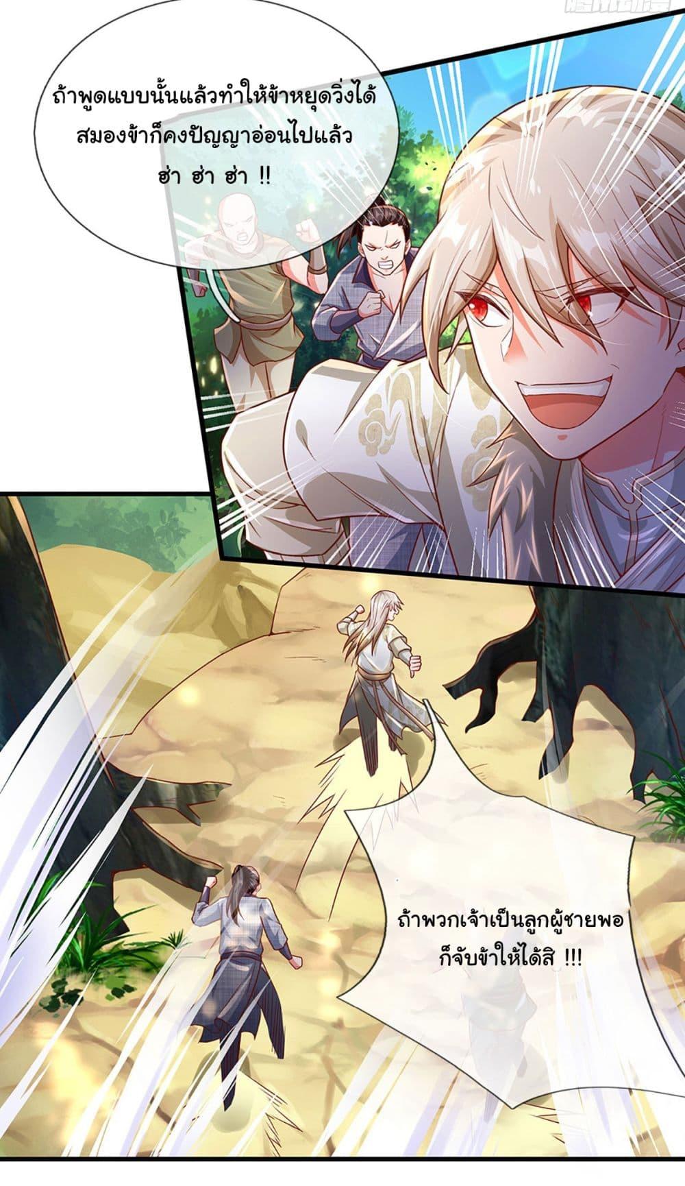 Manga-lc-com อ่านมังงะ อ่านการ์ตูน ออนไลน์ ฟรี Immortal Cultivation With Pills Paid by Cash Will Only Lead to Immortality ตอนที่ 1 2 3 4 5 6 7 8 9 10 11 12 13 14 ฟรี ไม่มีโฆษณา Manga-lc - อ่าน มังงะ อ่าน การ์ตูน ออนไลน์ อ่านมังงะ ฟรี