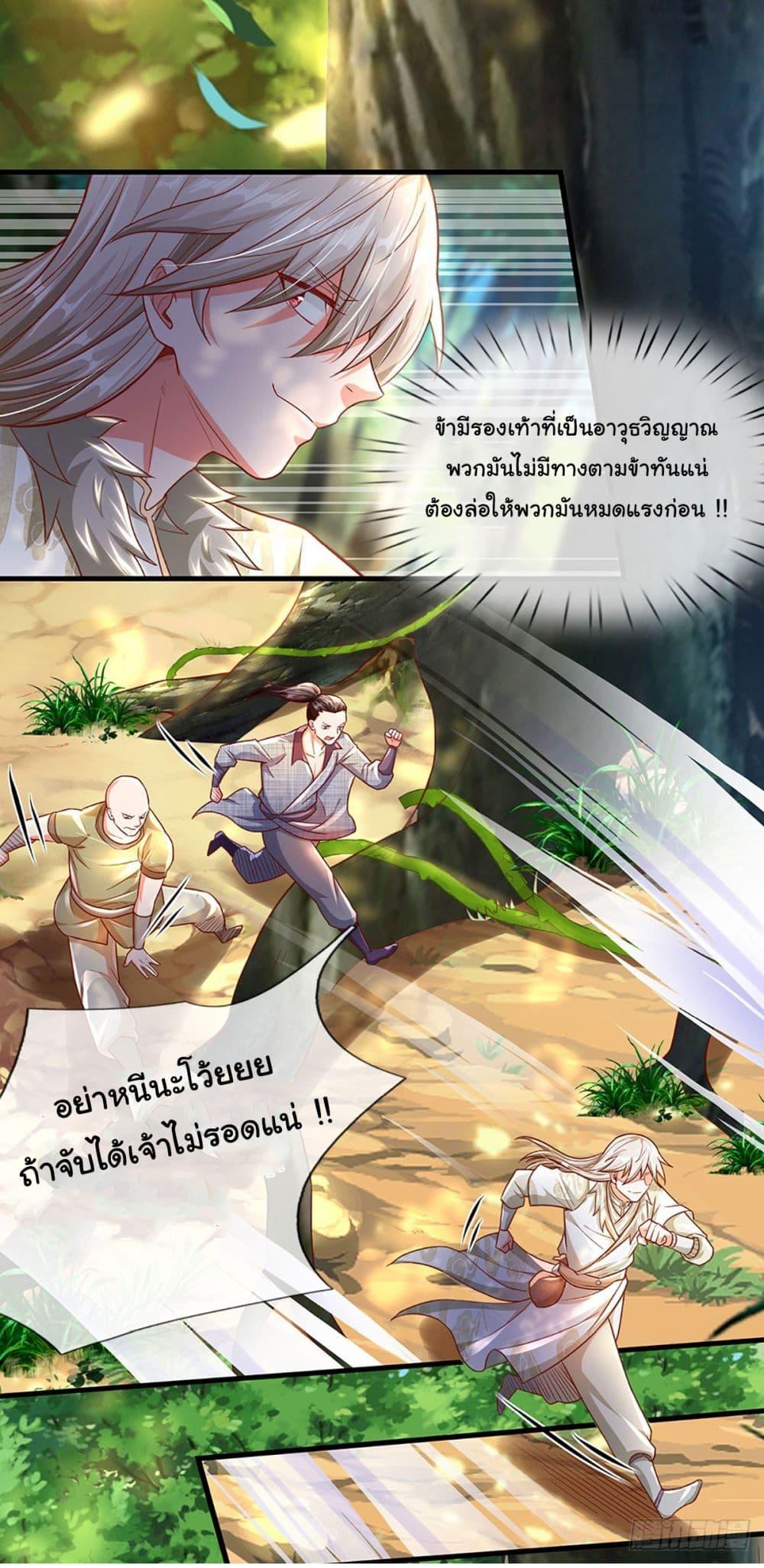 Manga-lc-com อ่านมังงะ อ่านการ์ตูน ออนไลน์ ฟรี Immortal Cultivation With Pills Paid by Cash Will Only Lead to Immortality ตอนที่ 1 2 3 4 5 6 7 8 9 10 11 12 13 14 ฟรี ไม่มีโฆษณา Manga-lc - อ่าน มังงะ อ่าน การ์ตูน ออนไลน์ อ่านมังงะ ฟรี