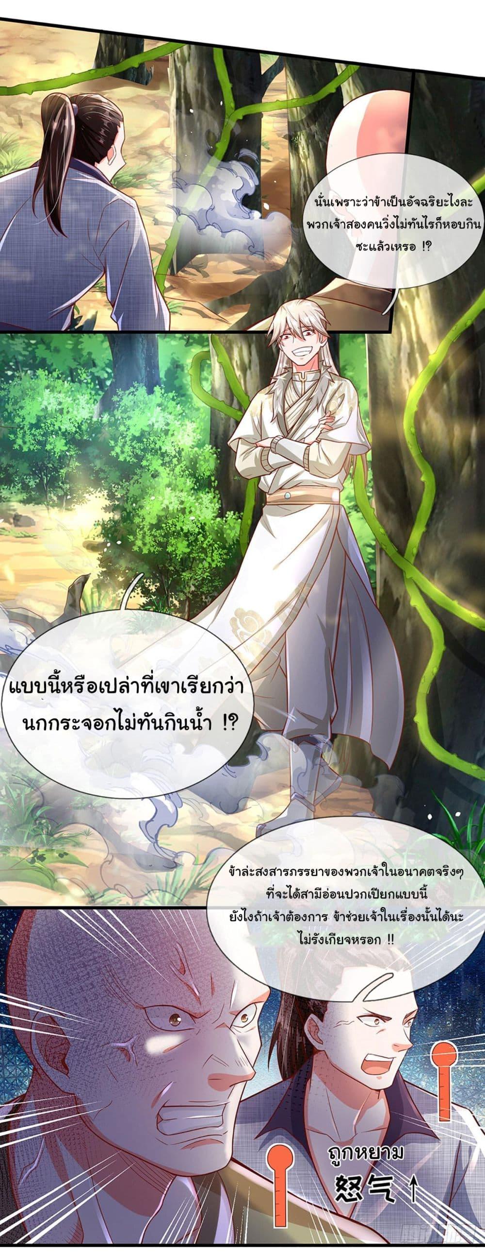 Manga-lc-com อ่านมังงะ อ่านการ์ตูน ออนไลน์ ฟรี Immortal Cultivation With Pills Paid by Cash Will Only Lead to Immortality ตอนที่ 1 2 3 4 5 6 7 8 9 10 11 12 13 14 ฟรี ไม่มีโฆษณา Manga-lc - อ่าน มังงะ อ่าน การ์ตูน ออนไลน์ อ่านมังงะ ฟรี