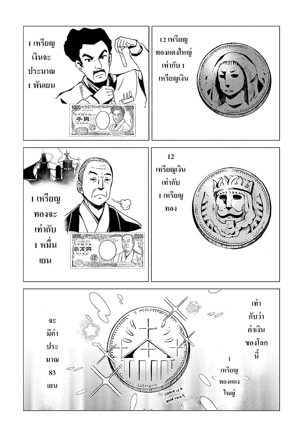 Manga-lc-com อ่านมังงะ อ่านการ์ตูน ออนไลน์ ฟรี Hokkaidou no Geneki Hunter ga Isekai ni Hourikoma Rete Mita ~Elf Yome to Meguru Isekai Shuryou Life~ ตอนที่ 1 2 3 4 5 6 7 8 9 10 11 12 13 14 ฟรี ไม่มีโฆษณา Manga-lc - อ่าน มังงะ อ่าน การ์ตูน ออนไลน์ อ่านมังงะ ฟรี